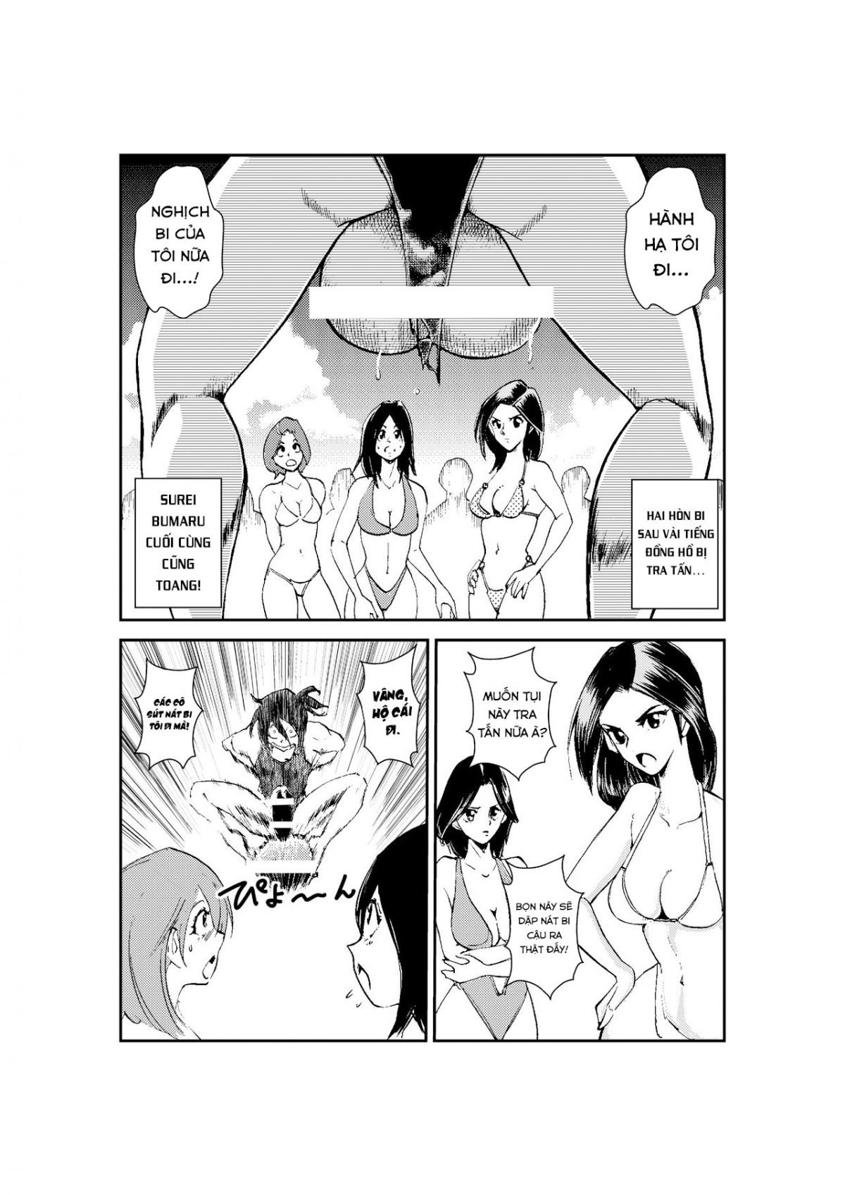 Đọc truyện hentai Monzetsu Ladies Pool 2 - Đau vcl