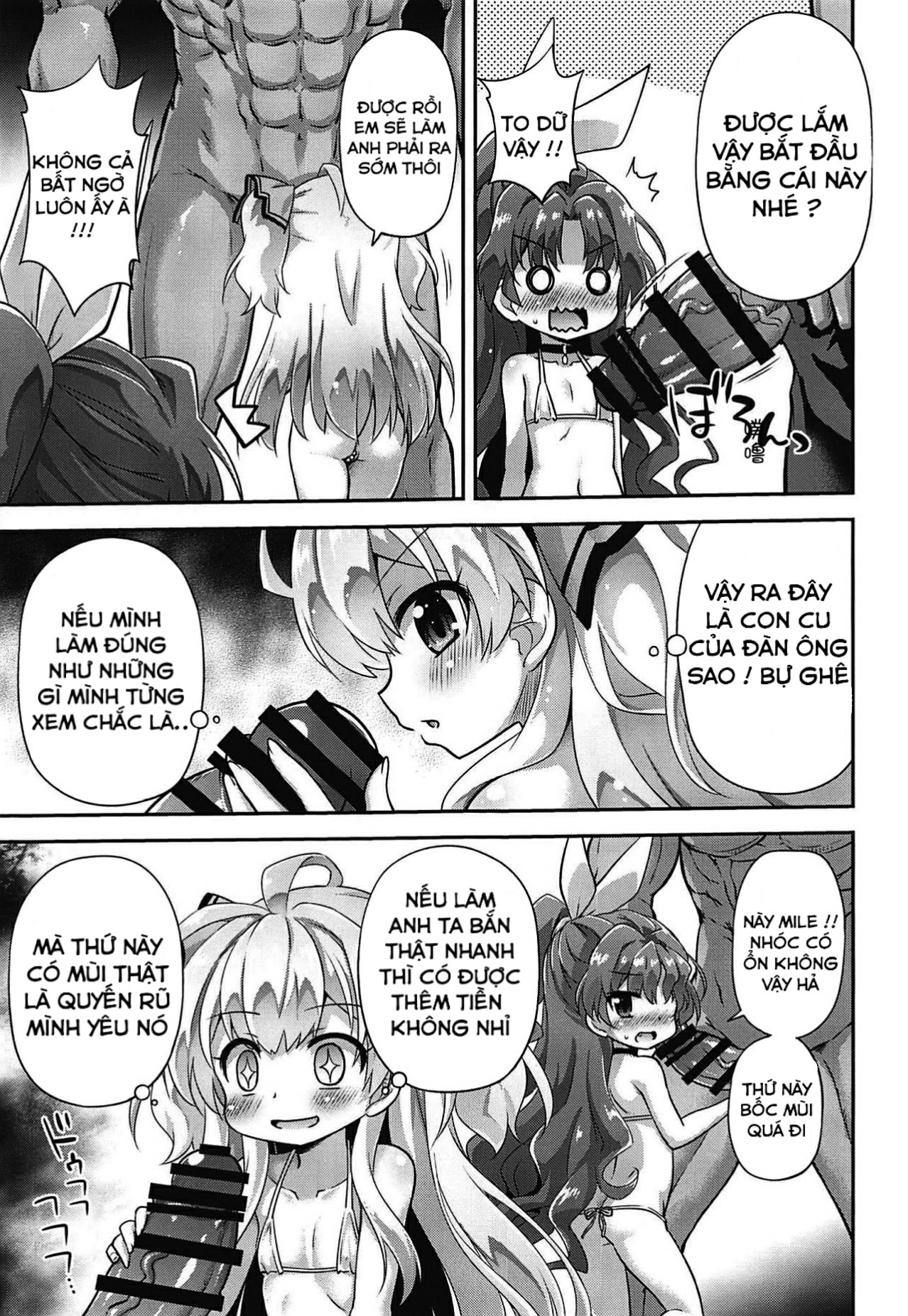 Đọc truyện hentai Quà Sinh Nhật Cho Malvis - Oneshot