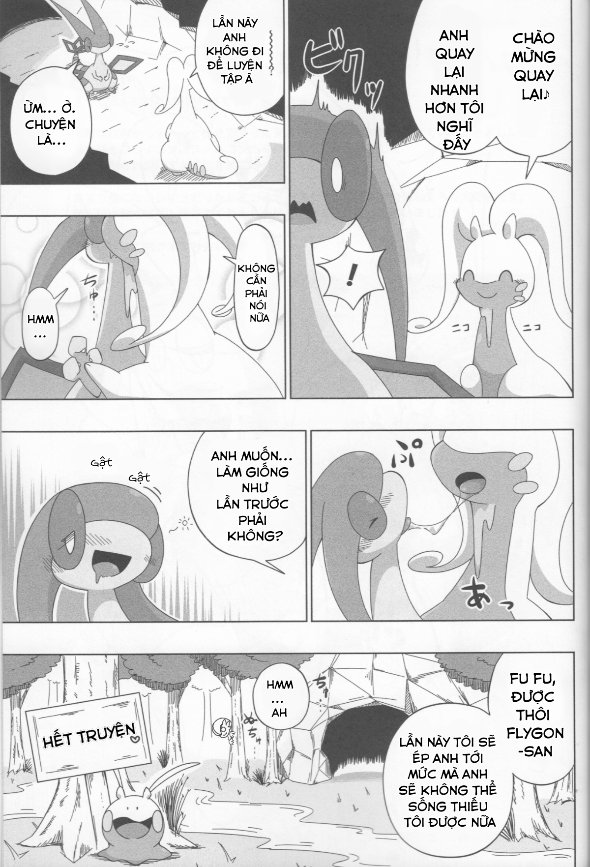 Đọc truyện hentai Never rain - Oneshot