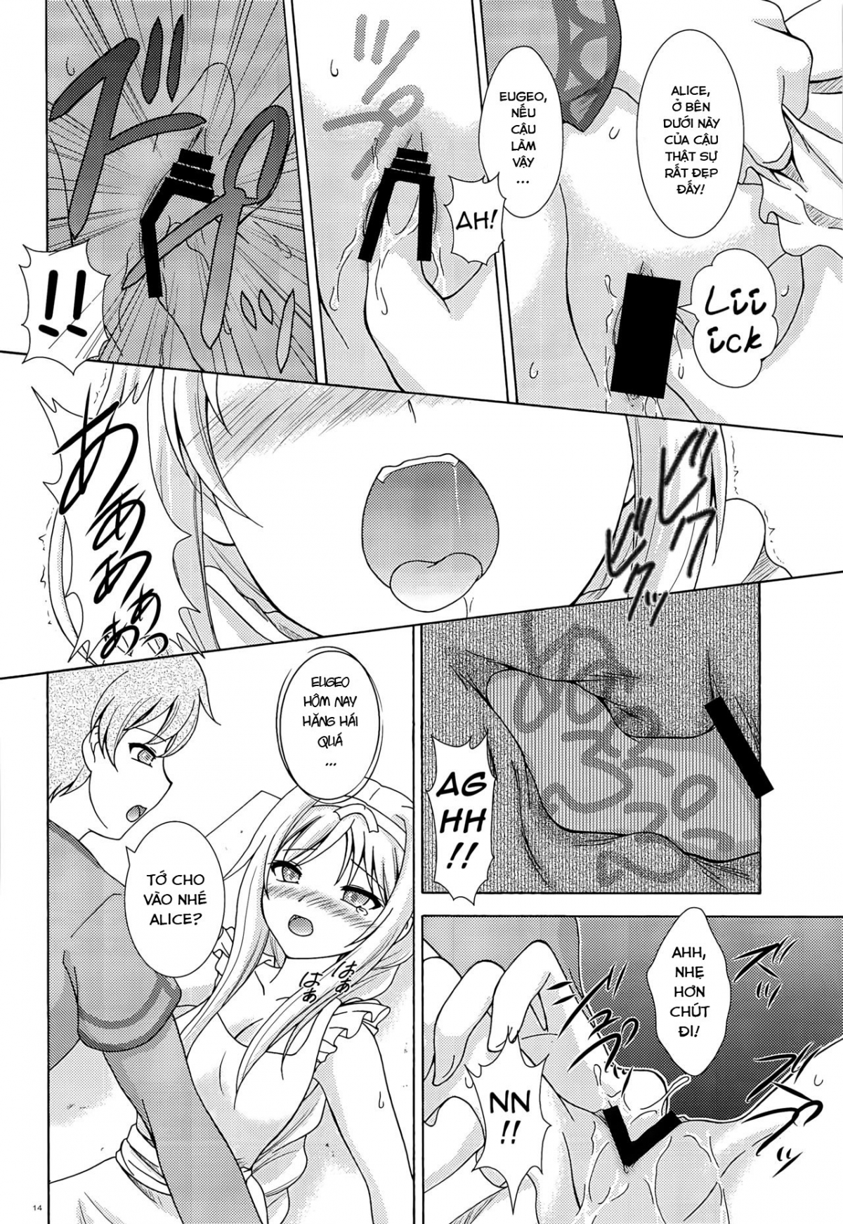 Đọc truyện hentai Yume no Nuki no Alice (Sword Art Online) - Oneshot
