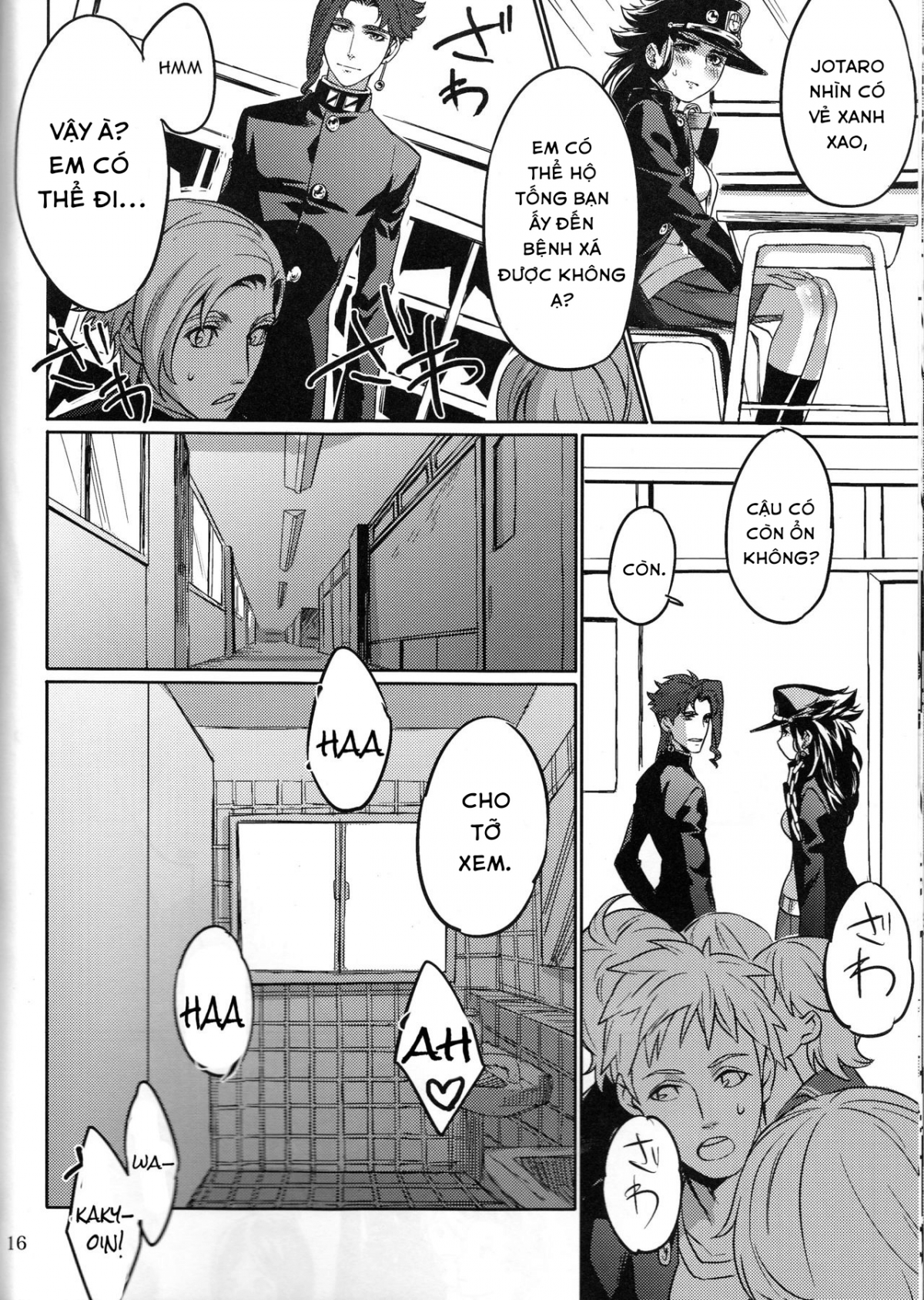 Đọc truyện hentai Bí mật giữa chúng tôi - Oneshot