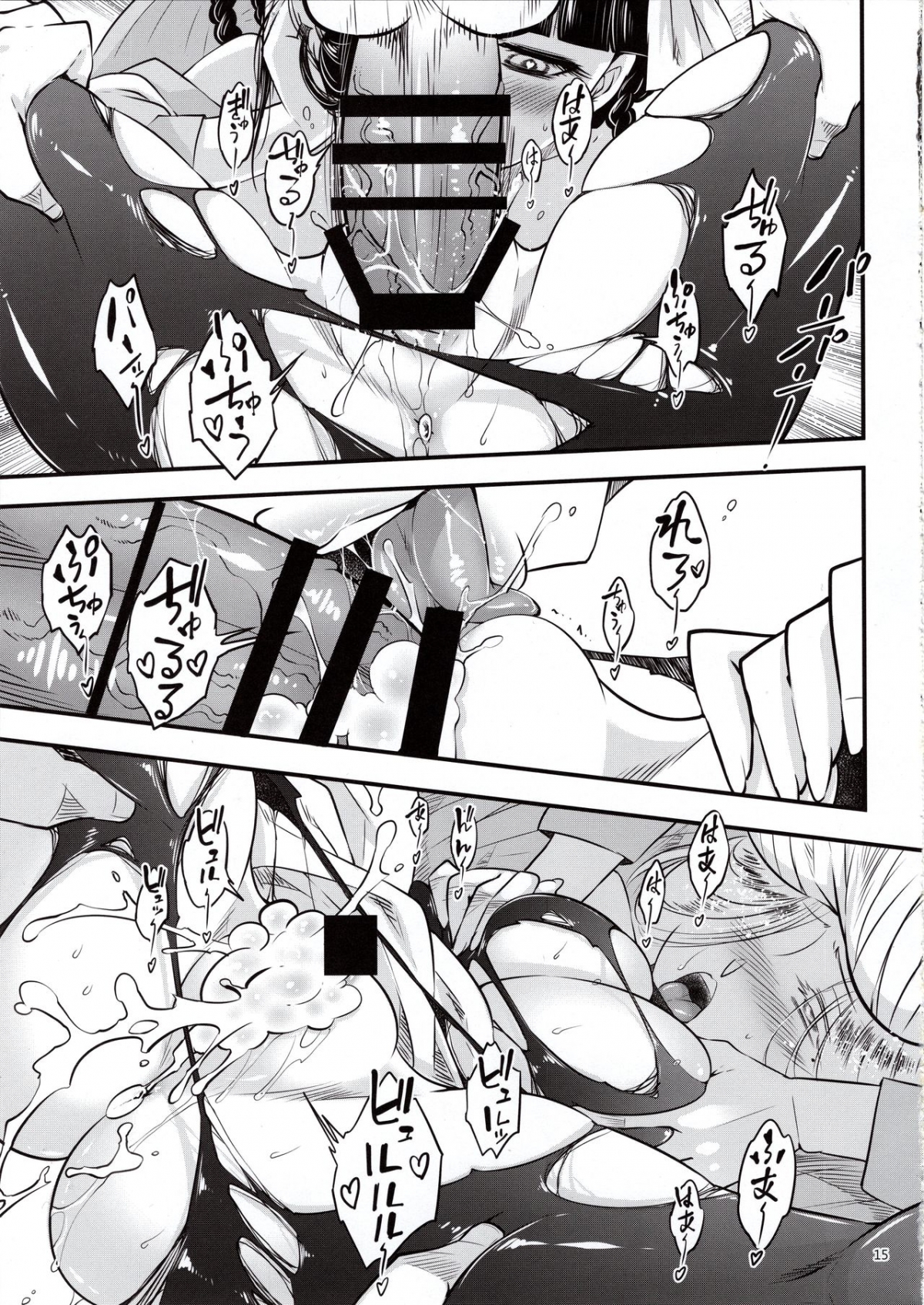 Đọc truyện hentai Hyakkasou 4: Akahitomiyasha, Tosuisen no Kyofu - Oneshot