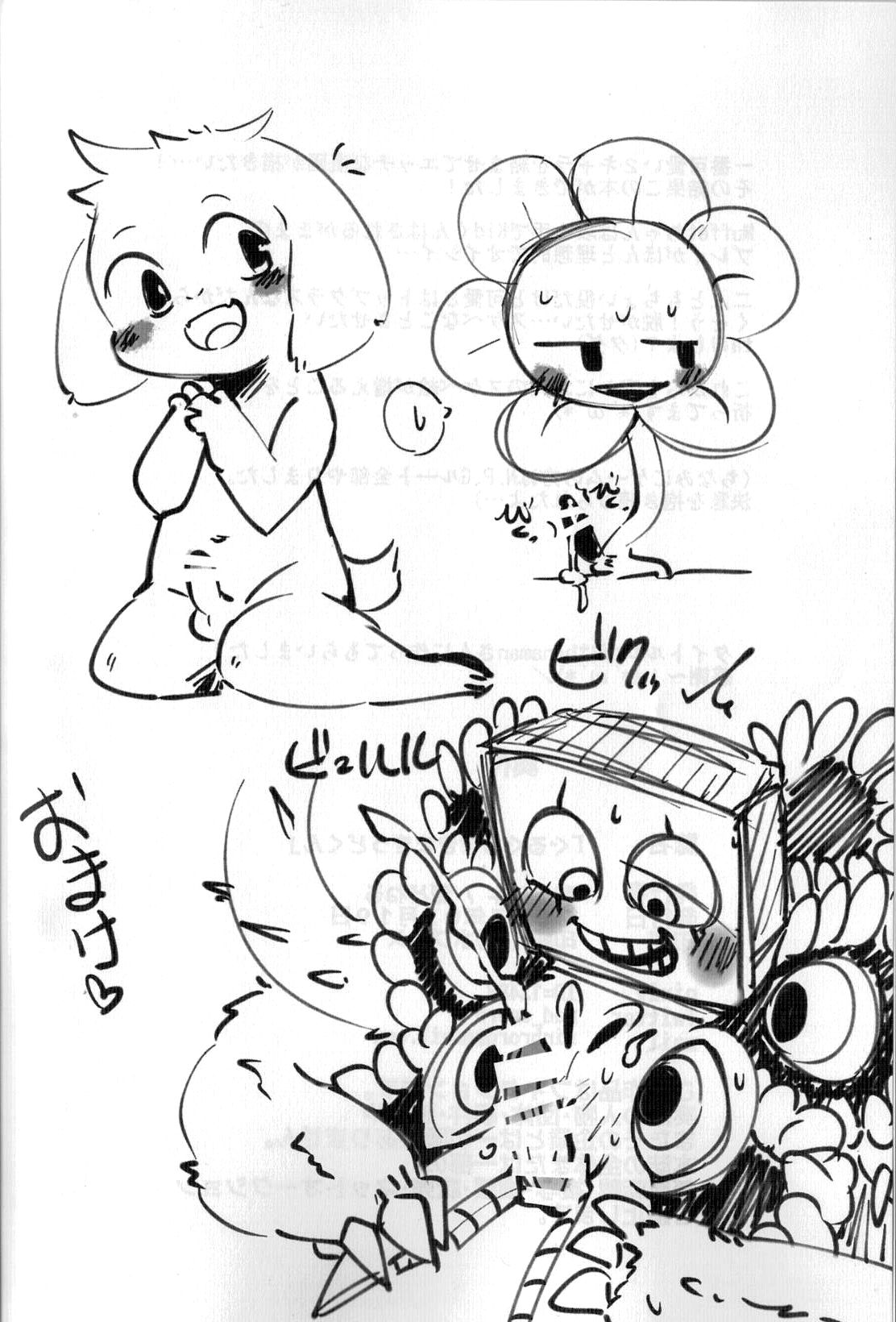 Đọc truyện hentai Guruguru Makimakid-kun (Undertale) - Oneshot