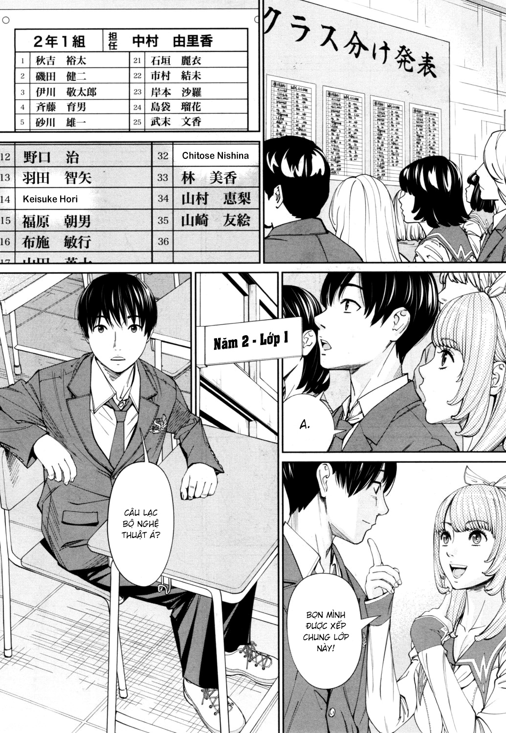 Đọc truyện hentai Chitose - Chap 1.1 - Câu lạc bộ nghệ thuật.