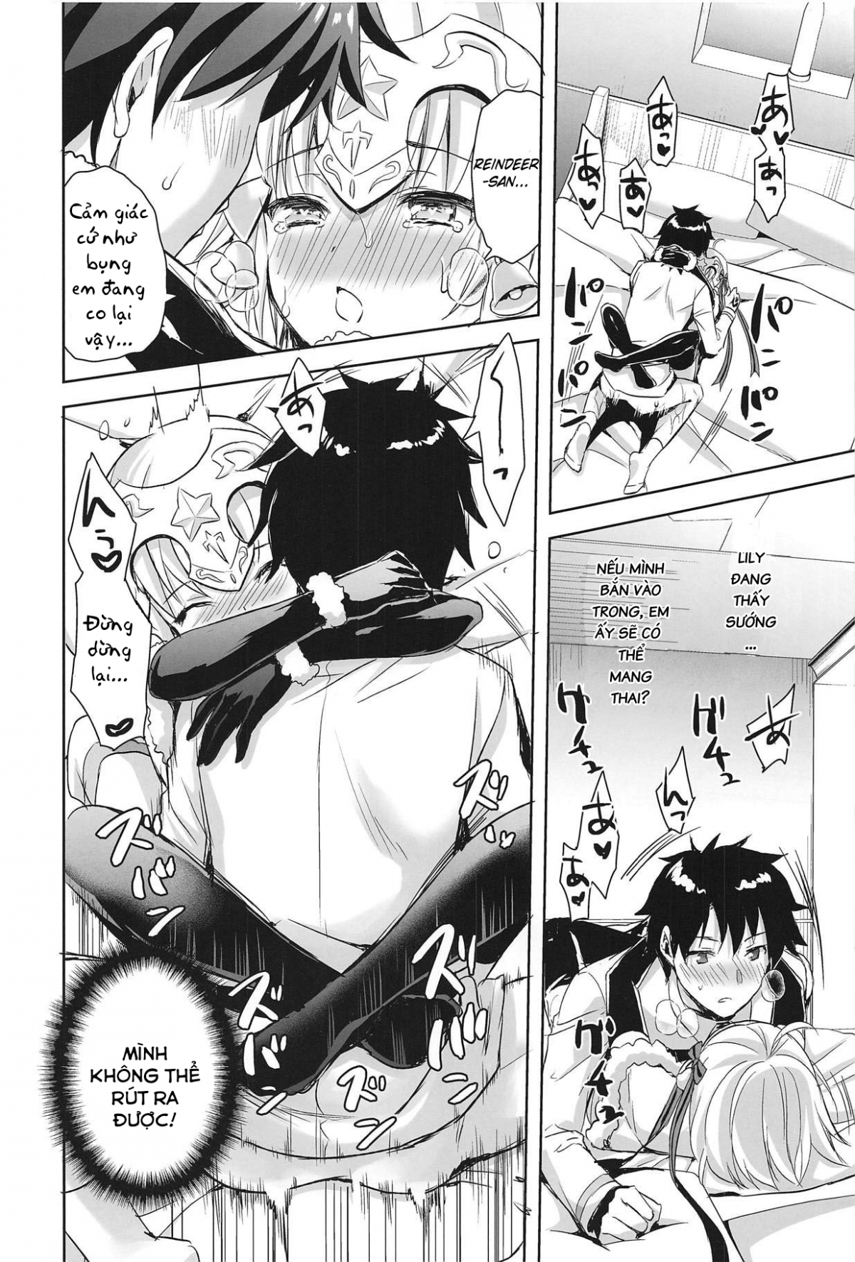 Đọc truyện hentai Bởi vì em đã sẵn sàng là một người lớn rồi. - Oneshot