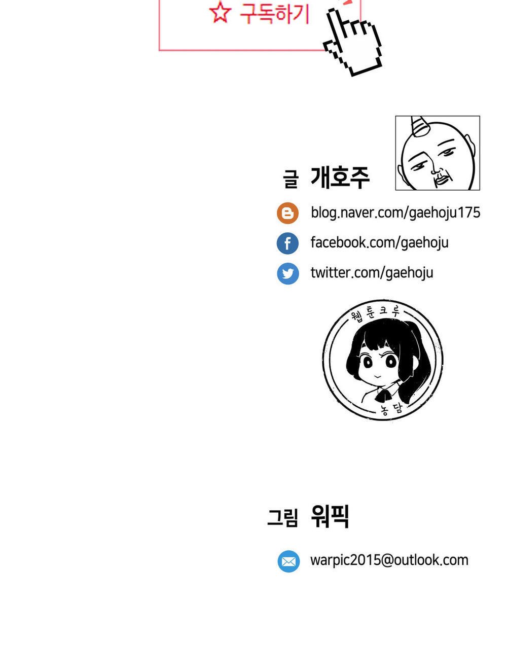 Đọc truyện hentai Dõi theo tình đầu - Chap 12