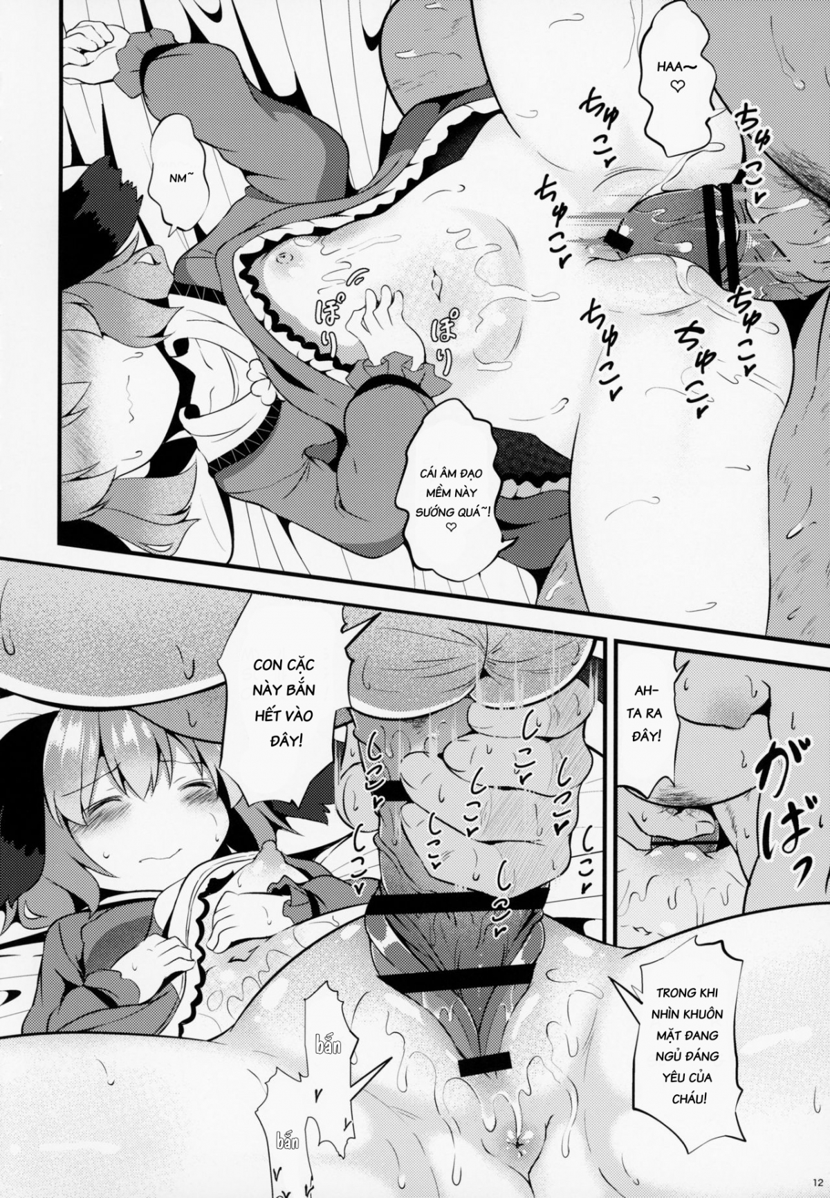 Đọc truyện hentai Hãy quan sát và làm tình với Kyouko-chan trong khi đang ngủ(Touhou Project) - Oneshot
