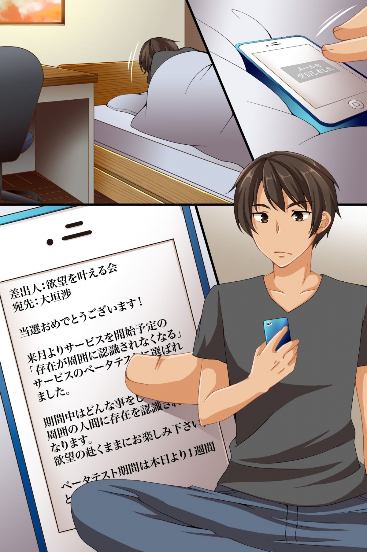Đọc truyện hentai Dare mo Ore ni Ki ga Tsukanai~Renzoku Giri, Rezu Couple Sounyuu! Nakadashi! Nani wo Yatte mo Ki ga Tsukanai - Artist CG