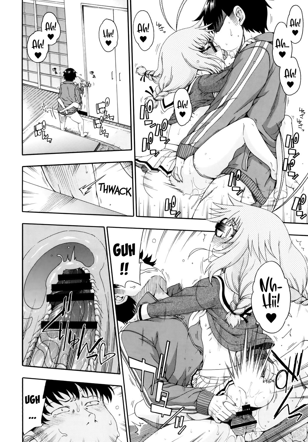 Đọc truyện hentai Yobae! Inko-chan S - Chap 1