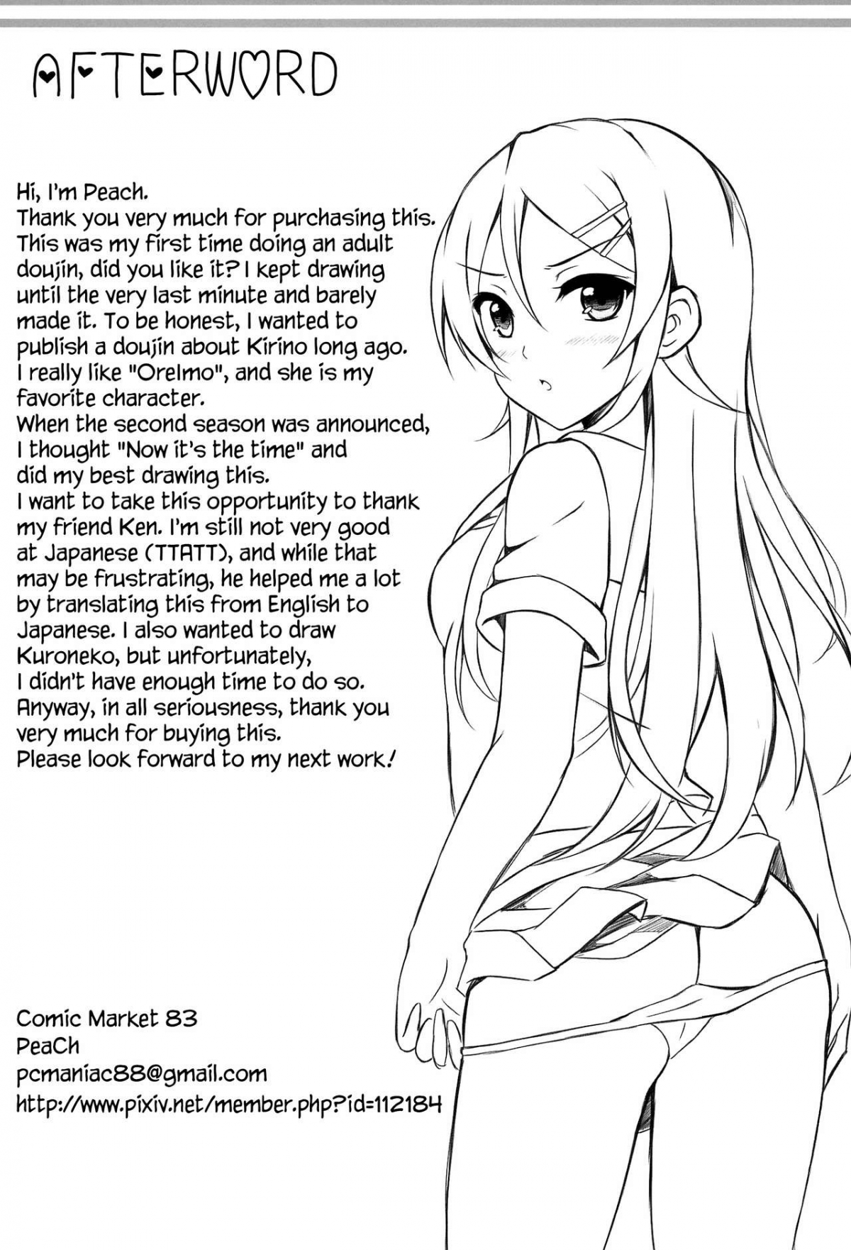 Đọc truyện hentai Anh muốn tiếp tục trêu chọc Kirino-chan! - Oneshot