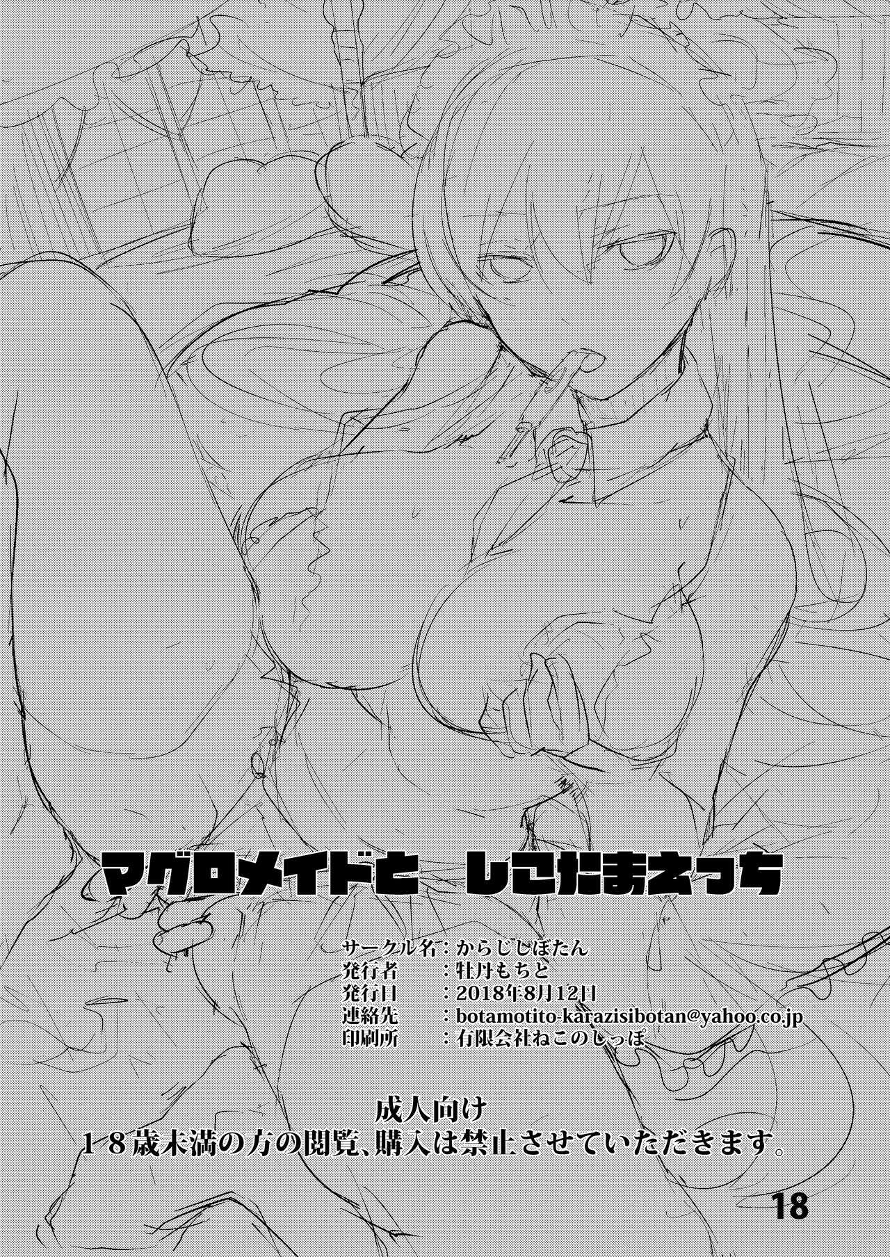 Đọc truyện hentai Maguro Maid to Shikotama Ecchi - Oneshot