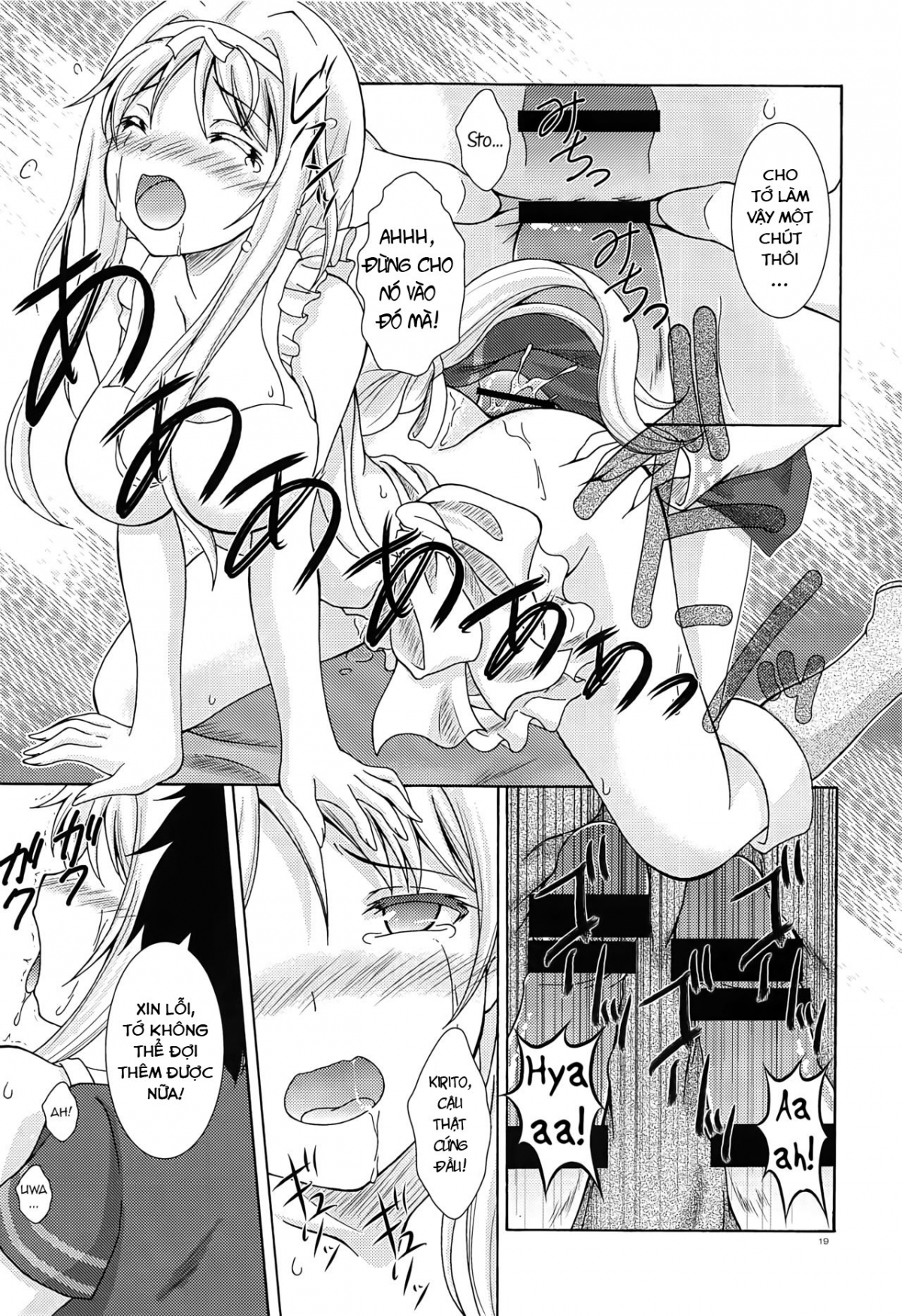 Đọc truyện hentai Yume no Nuki no Alice (Sword Art Online) - Oneshot
