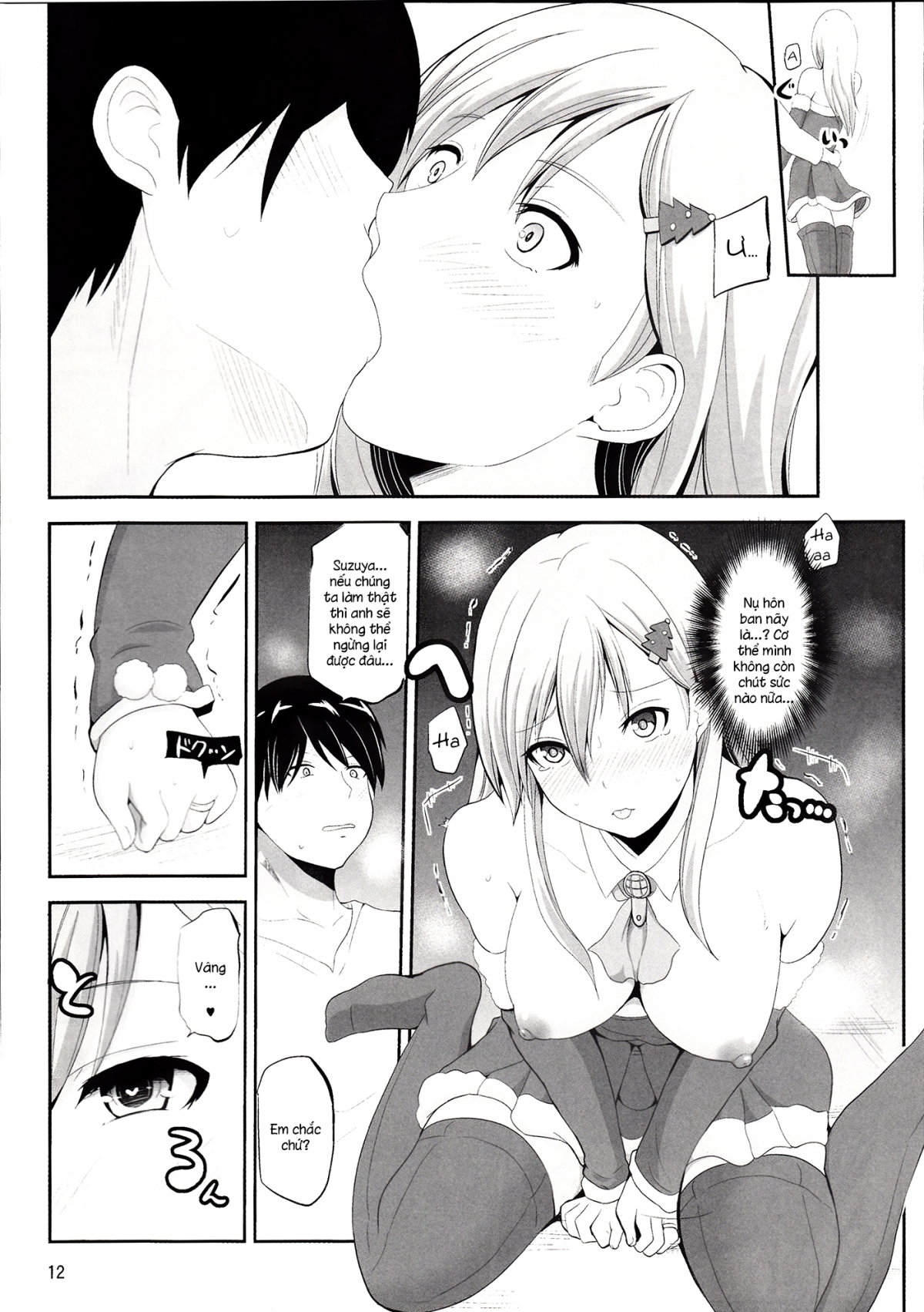 Đọc truyện hentai Suzuya 28-sai no seinaru yoru (Kantai Collection) - Oneshot
