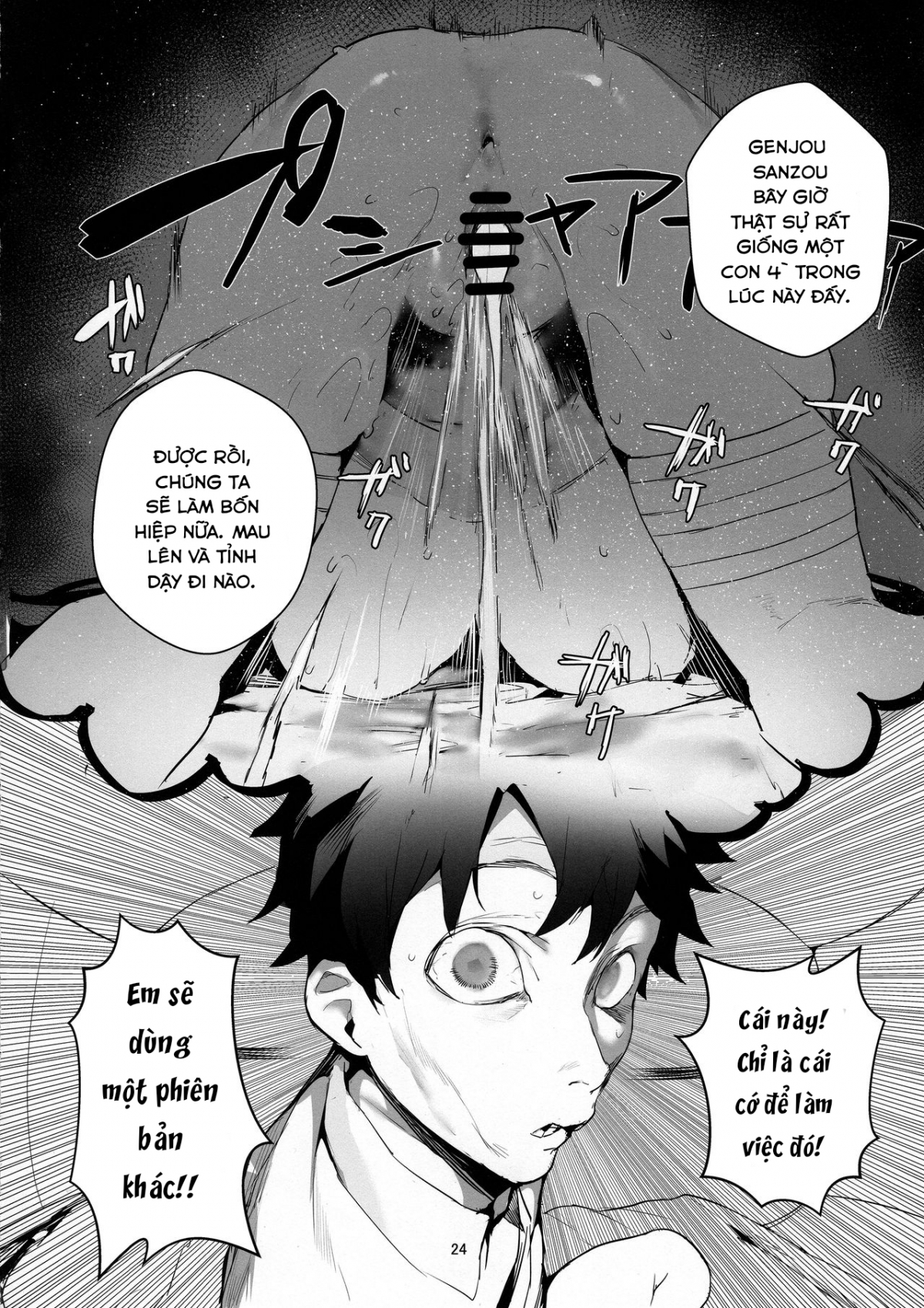 Đọc truyện hentai NINGEN HATSUDENSYO - Oneshot