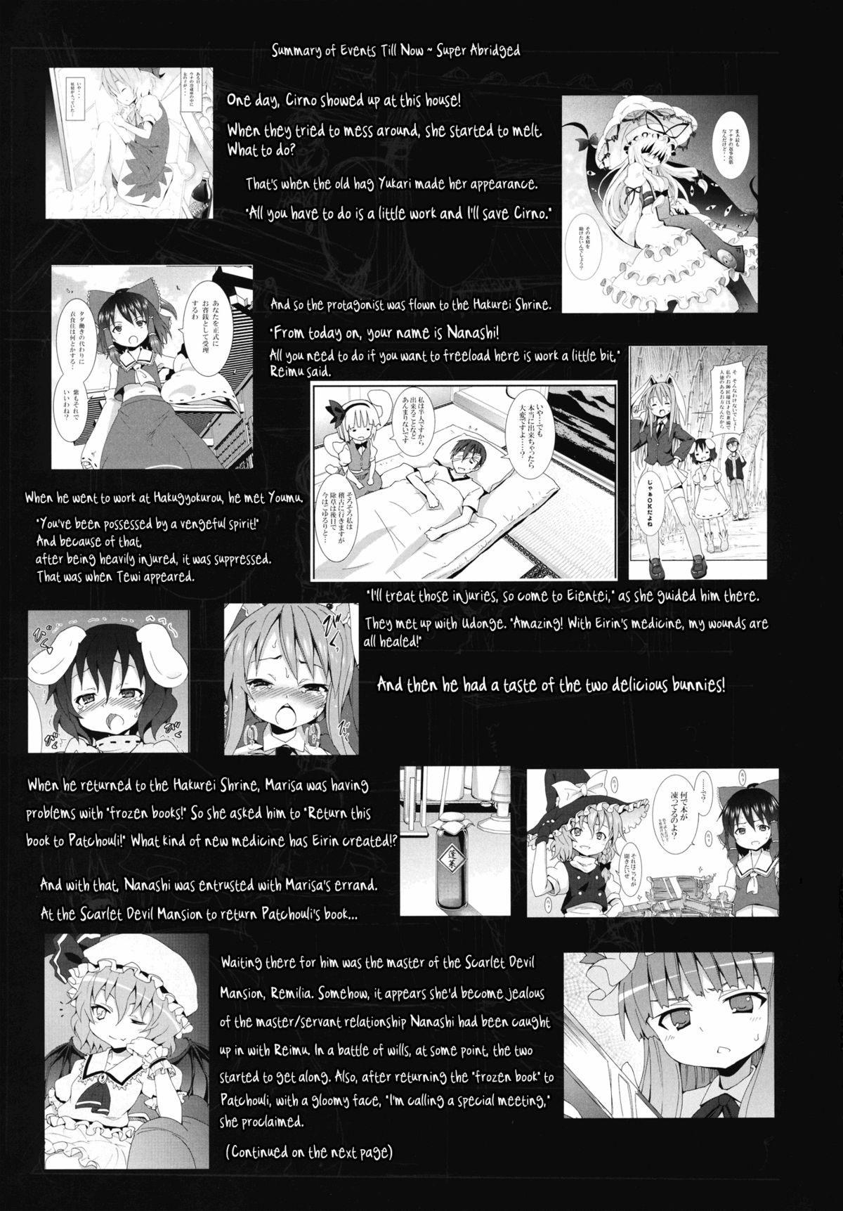 Đọc truyện hentai Yukari no Iu Koto wo Kikinasai! (Touhou Project) - Oneshot