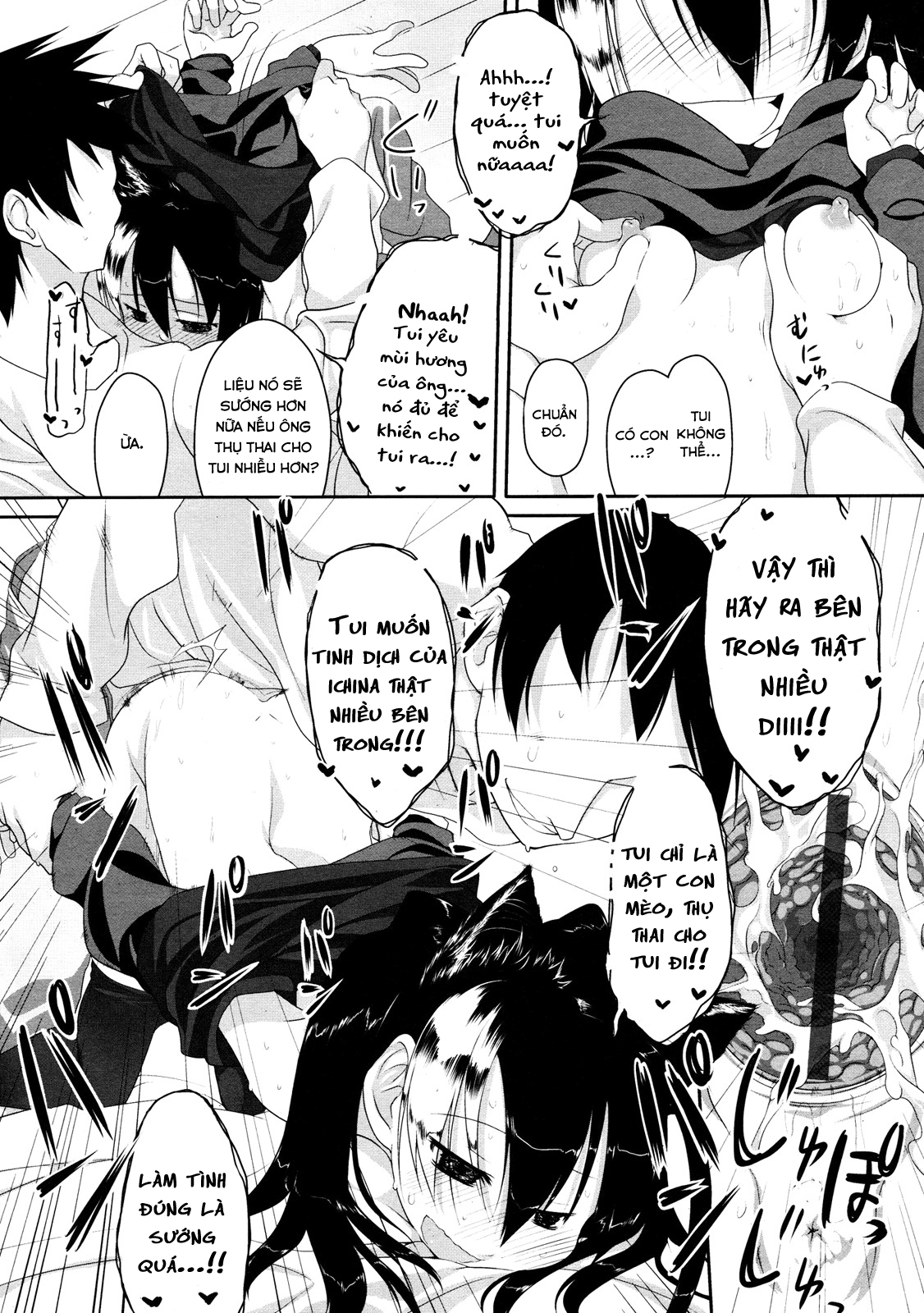 Đọc truyện hentai Imako System - Chap 1