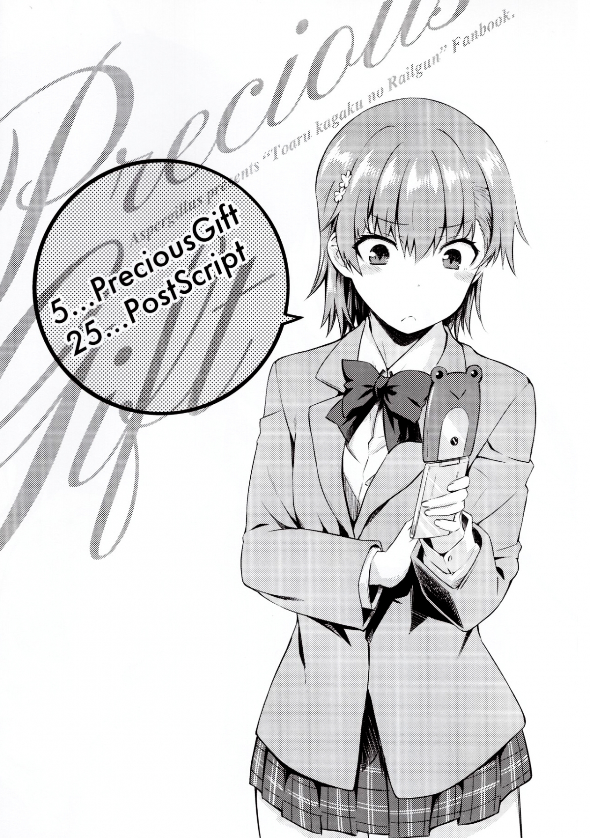 Đọc truyện hentai Precious Gift (Toaru Kagaku no Railgun) - Oneshot