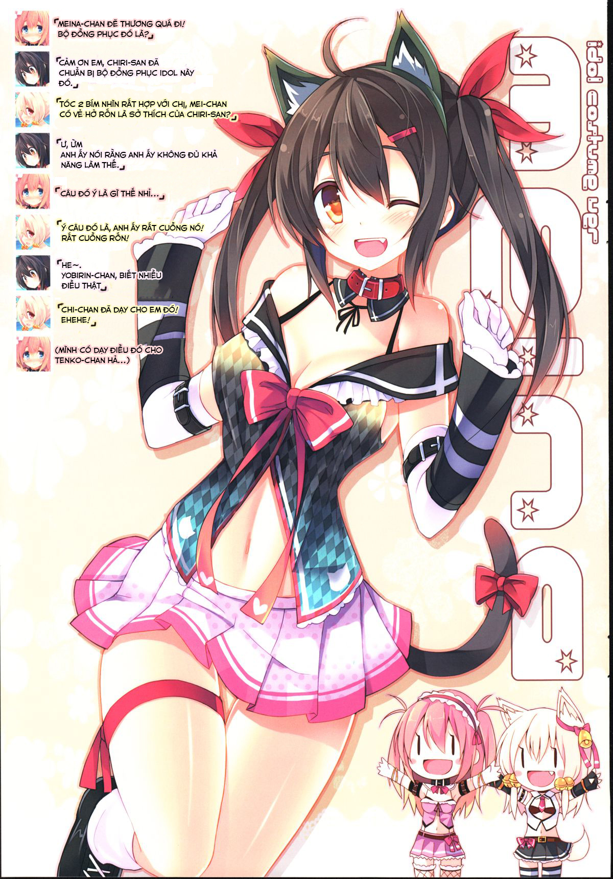 Đọc truyện hentai CxMxK NOTEs - Note II