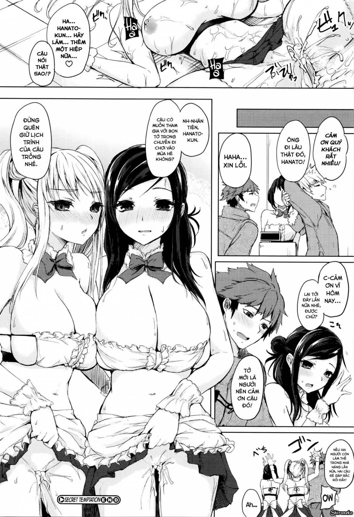 Đọc truyện hentai Fumajimeni Uraraka - Chap 3