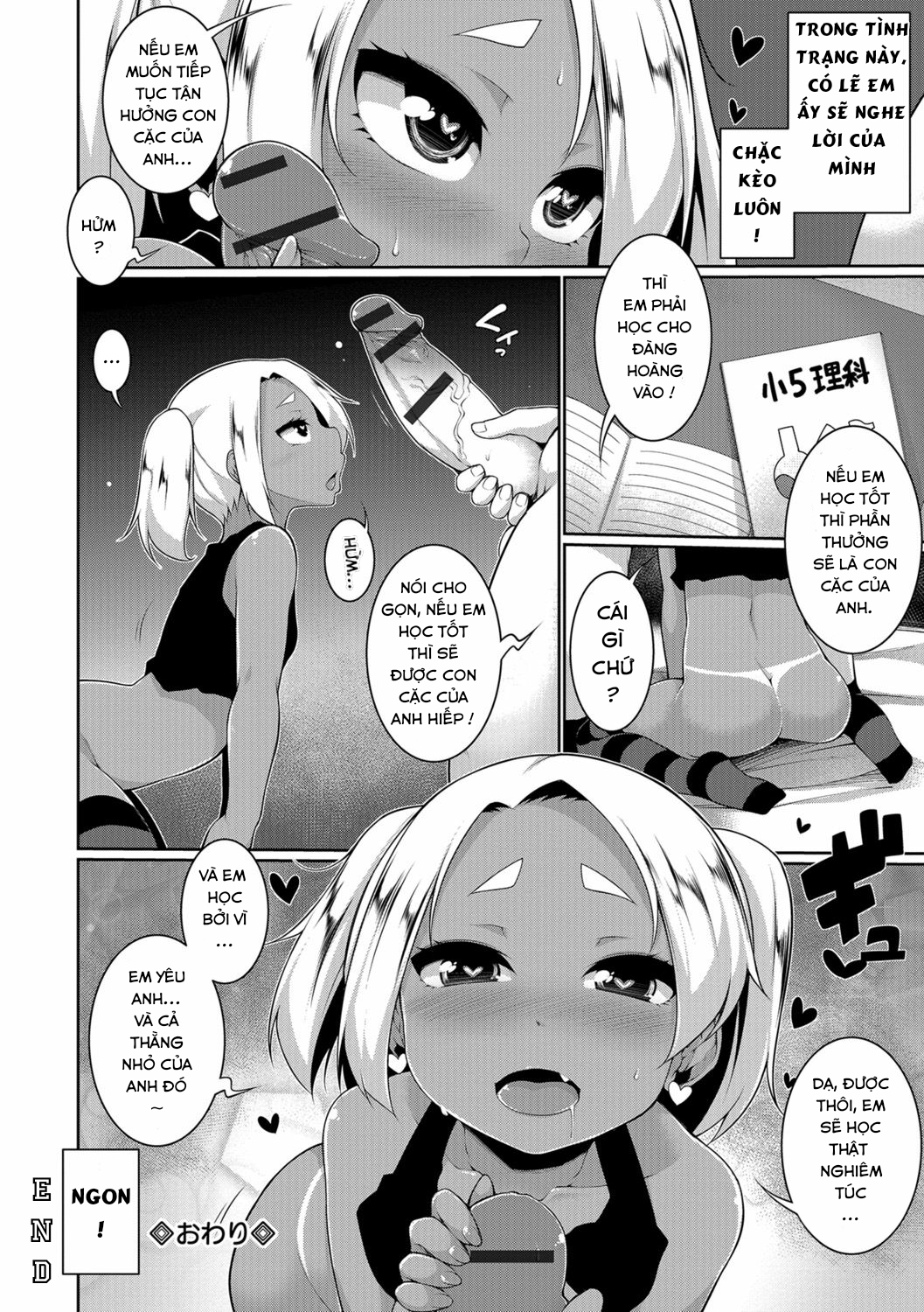 Đọc truyện hentai Vài mẫu truyện thú vị của lão Sakamata - Chap 2