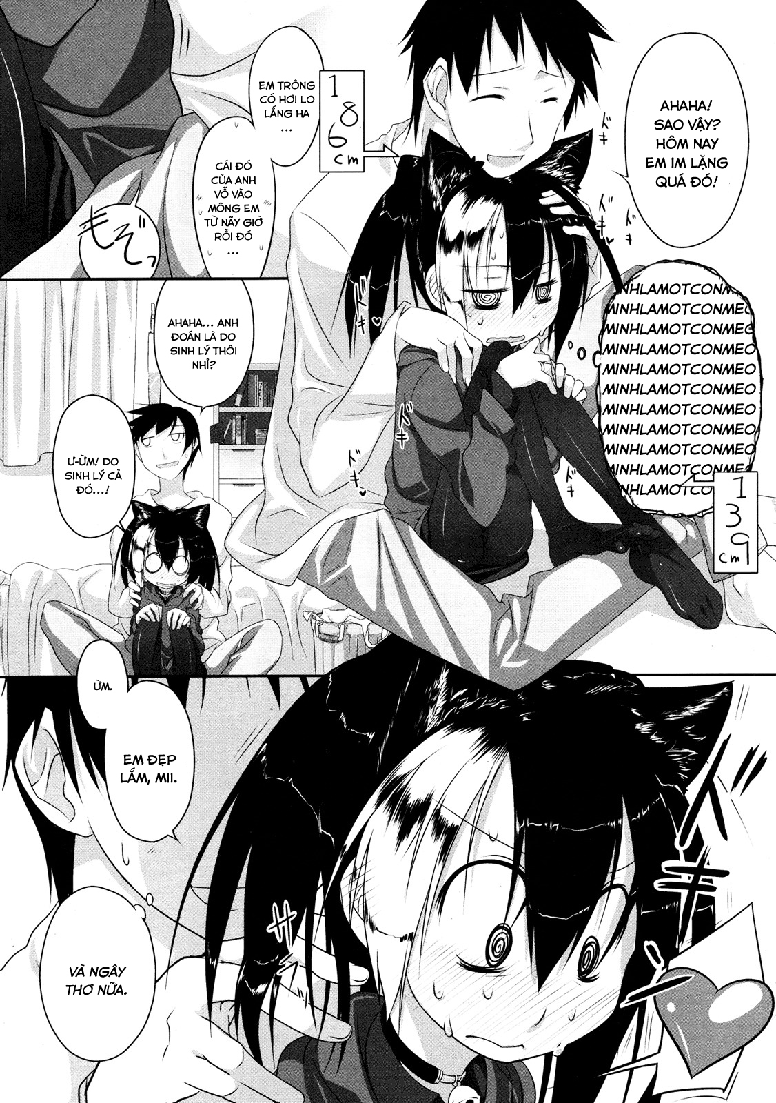 Đọc truyện hentai Imako System - Chap 1