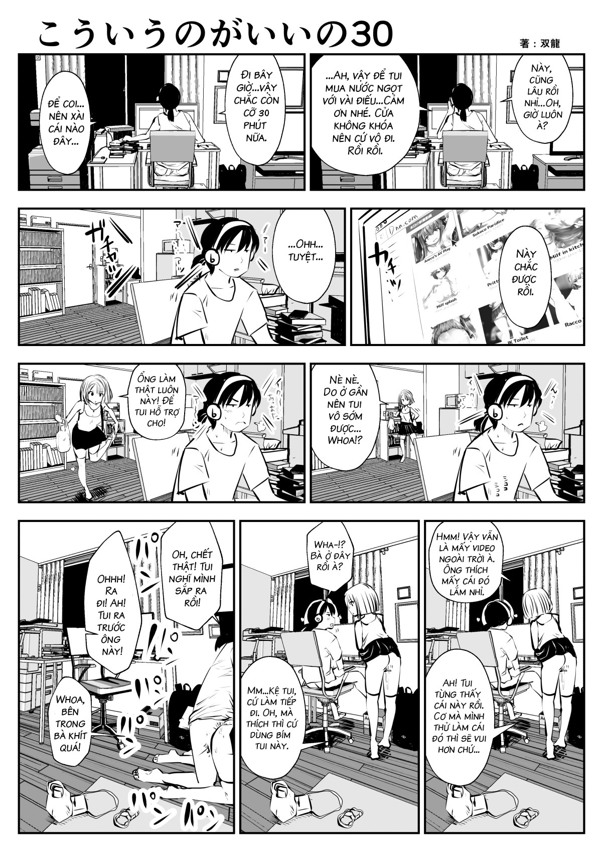 Đọc truyện hentai Tui Thích Thế Này Hơn - Chap 4