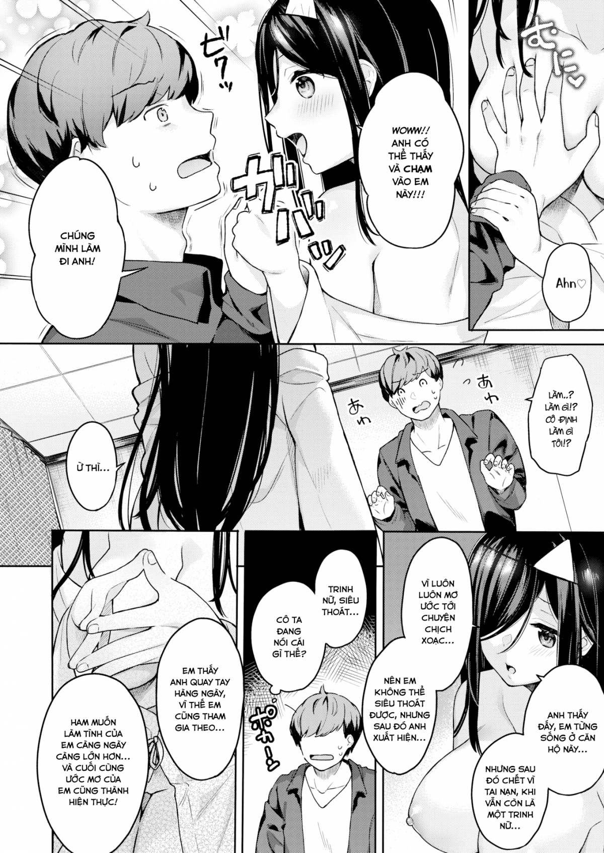 Đọc truyện hentai Tổng hợp truyện ma sợ ướt cả quần - 1-Linh hồn gợi cảm
