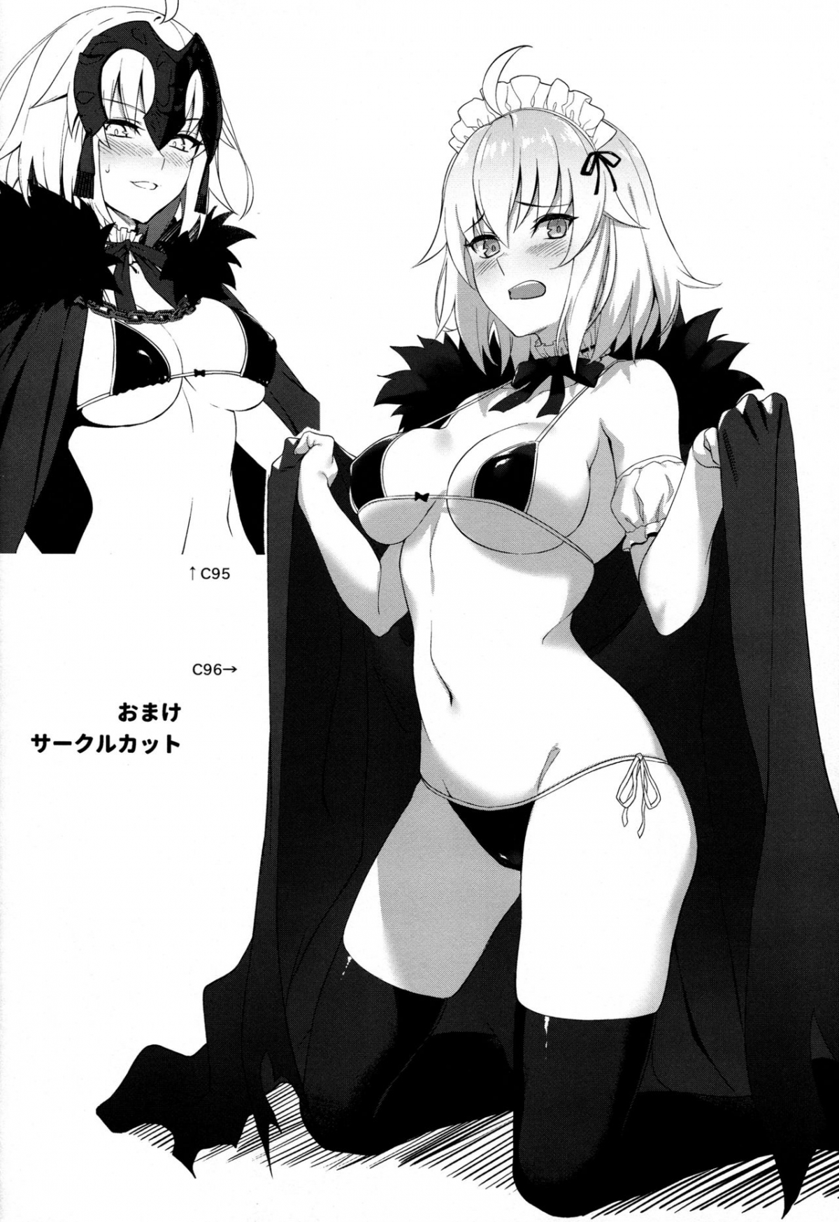 Đọc truyện hentai Chaldea Soap 2 Iinari Tsundere Gohoushi Maid - Oneshot