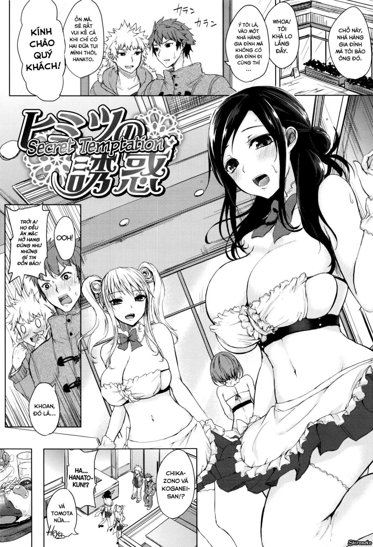 Đọc truyện hentai Fumajimeni Uraraka - Chap 3