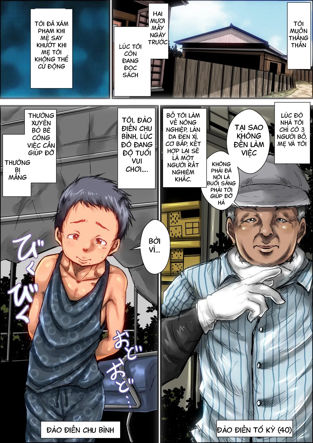 Đọc truyện hentai Boku ga Deisui Joutai no Hahaoya o Okashita Toki no Hanashi Oneshot
