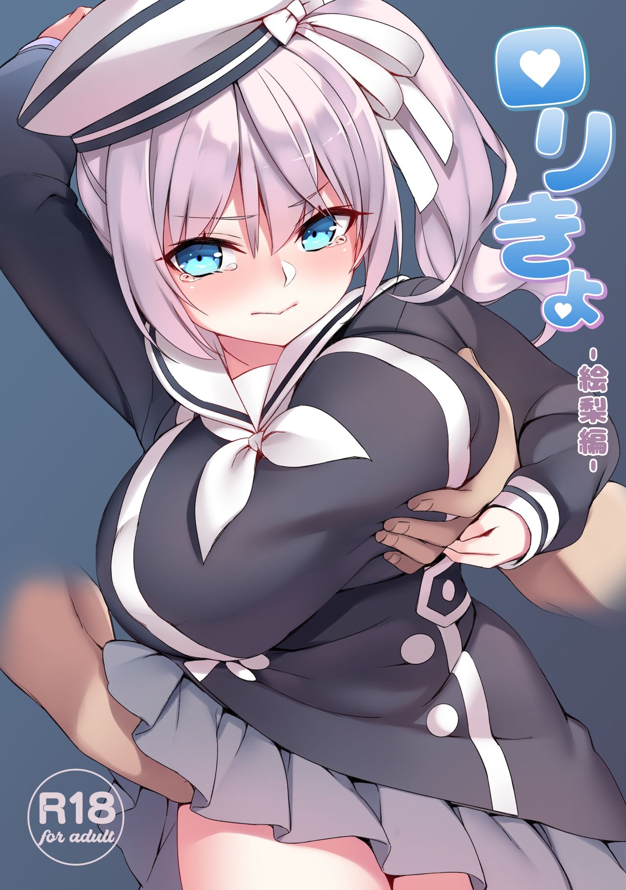 Đọc truyện hentai Loli kyo - Chap 3 địt em eri