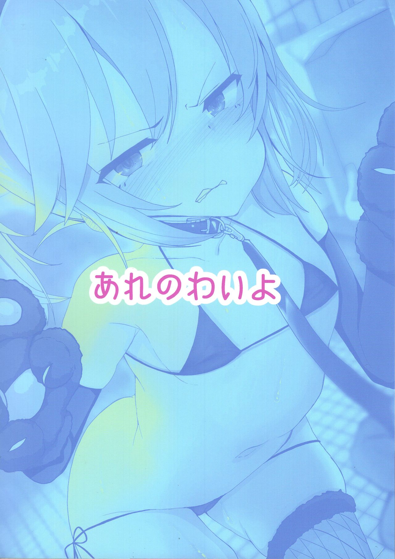 Đọc truyện hentai JS Idol Tokubetsu Eigyou Oneshot