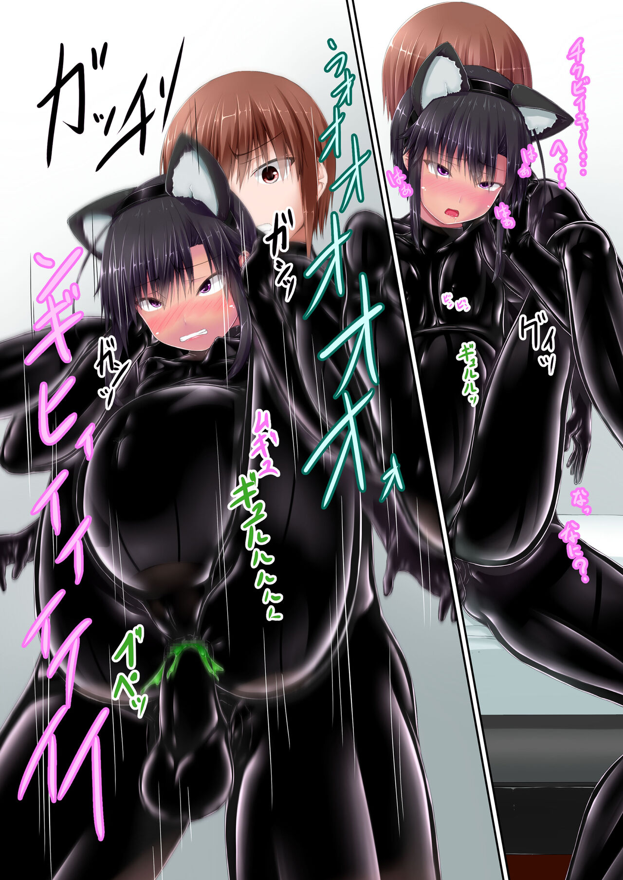 Đọc truyện hentai Sô cô la mèo đen Ise Chap 10 [END]
