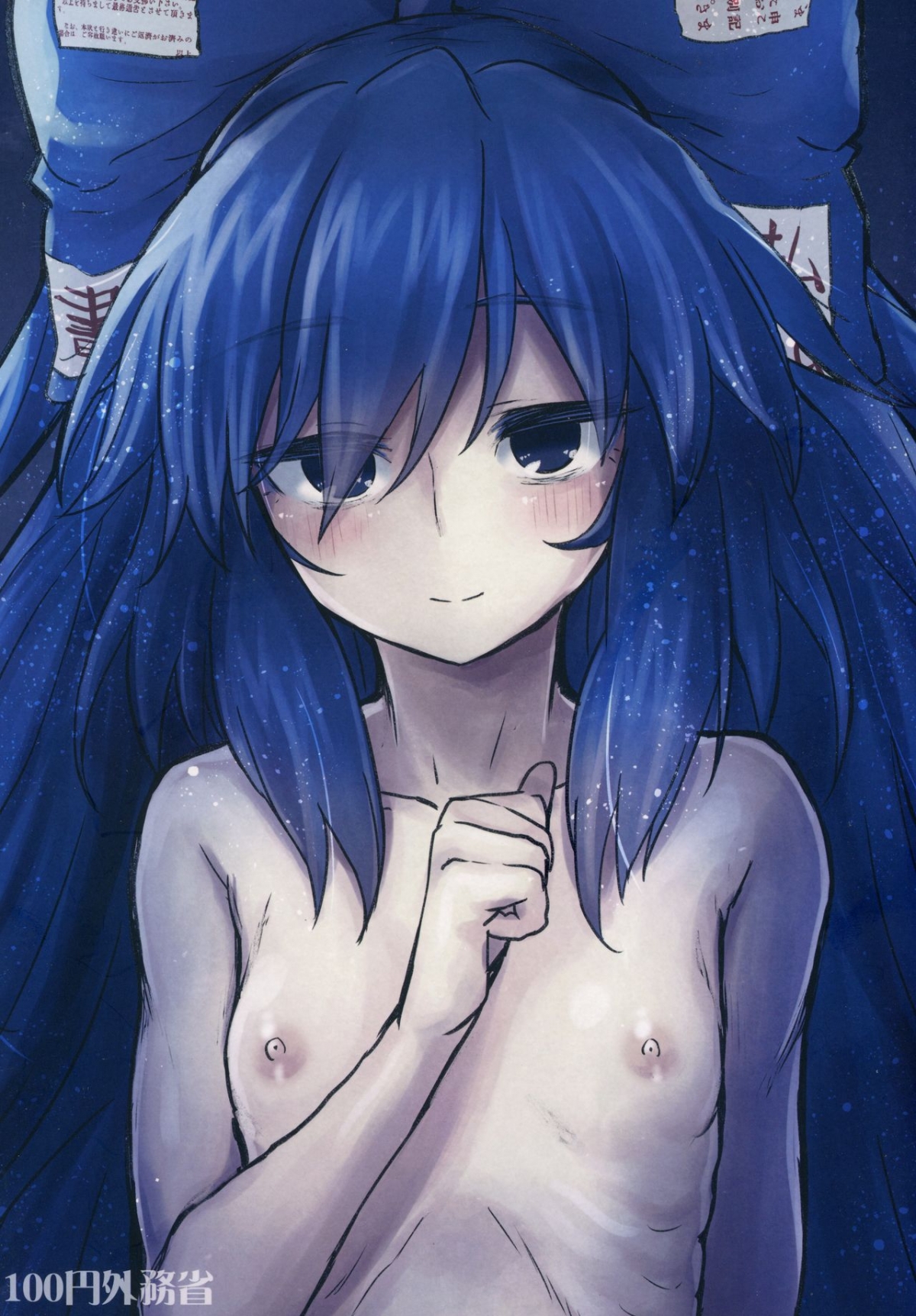 Đọc truyện hentai Shion Onee-chan to Kazoku de Itsuzukeru Hon (Touhou Project) - Chap 2