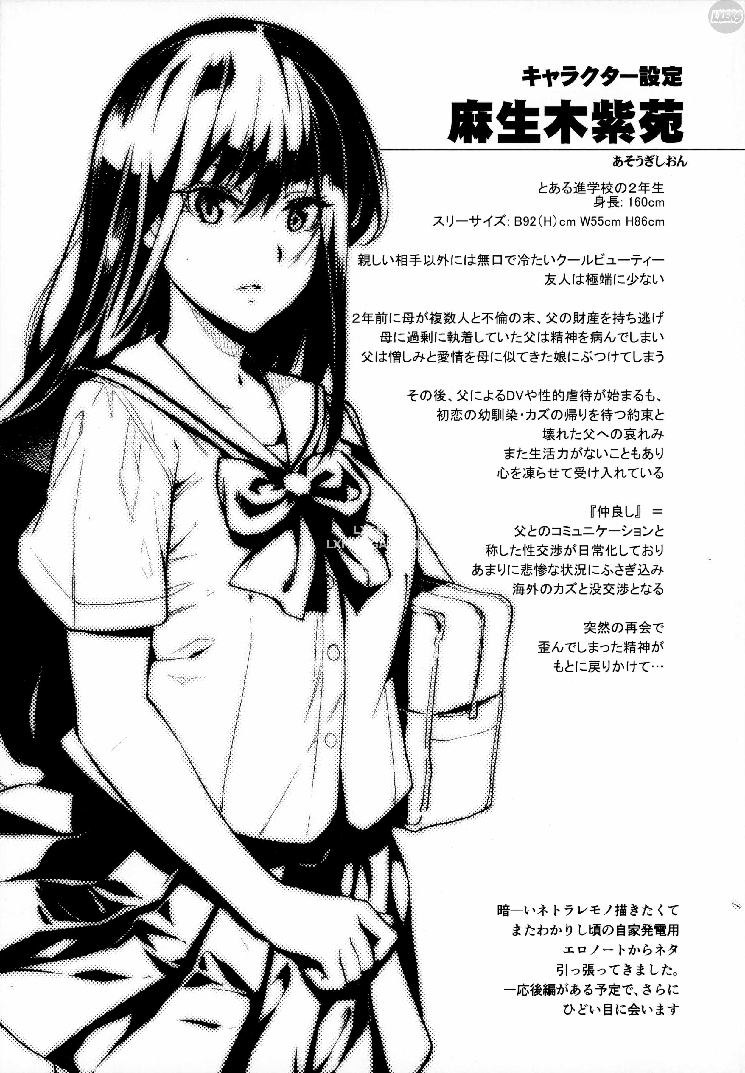 Đọc truyện hentai Điều này xảy ra theo yêu cầu của một người bạn thời thơ ấu đã đoàn tụ với anh. - Chap 1