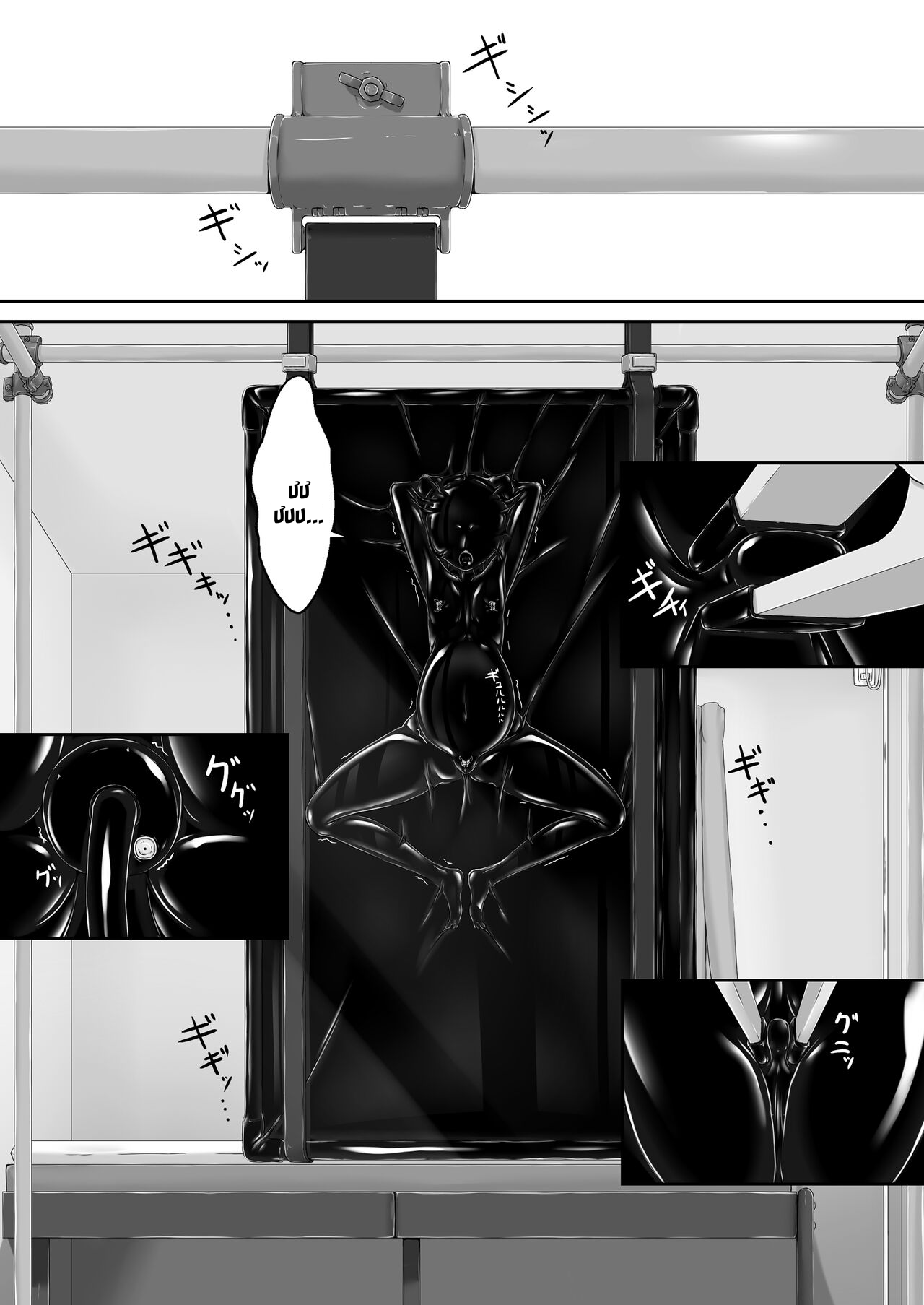 Đọc truyện hentai Sô cô la mèo đen Ise Chap 9
