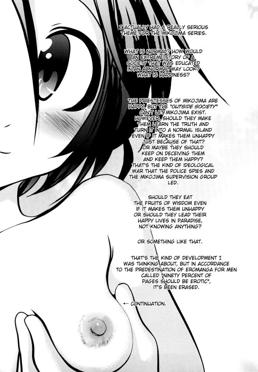 Đọc truyện hentai Sho-Chu-Rock 2 Chap 12 (End)