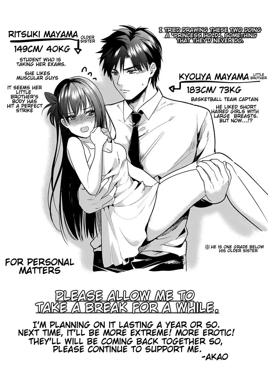 Đọc truyện hentai Konomi ja Nai kedo ~Mukatsuku Ane to Aishou Batsugun Ecchi Chap 6