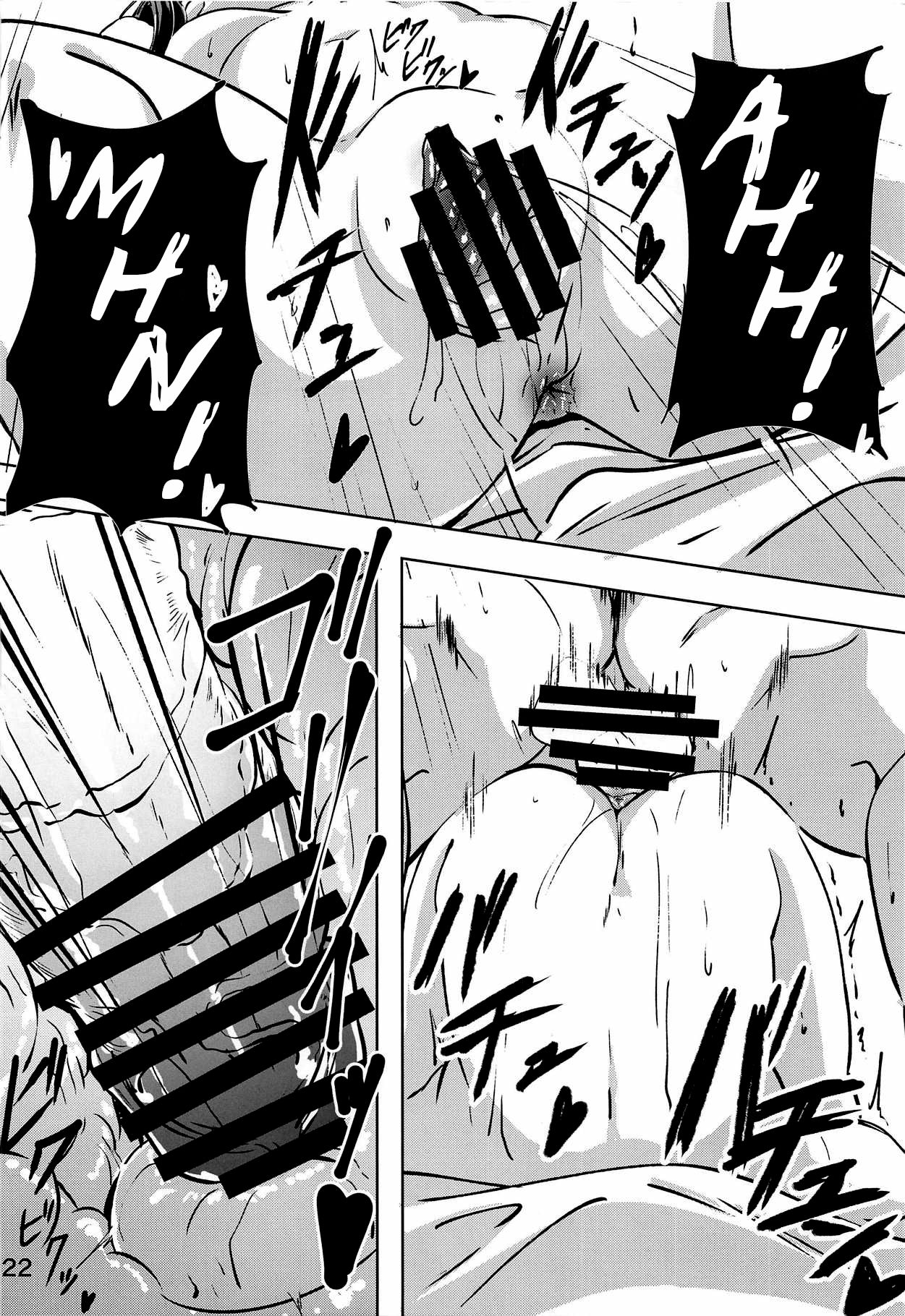 Đọc truyện hentai Atatamaya to Itasu Hon - Oneshot