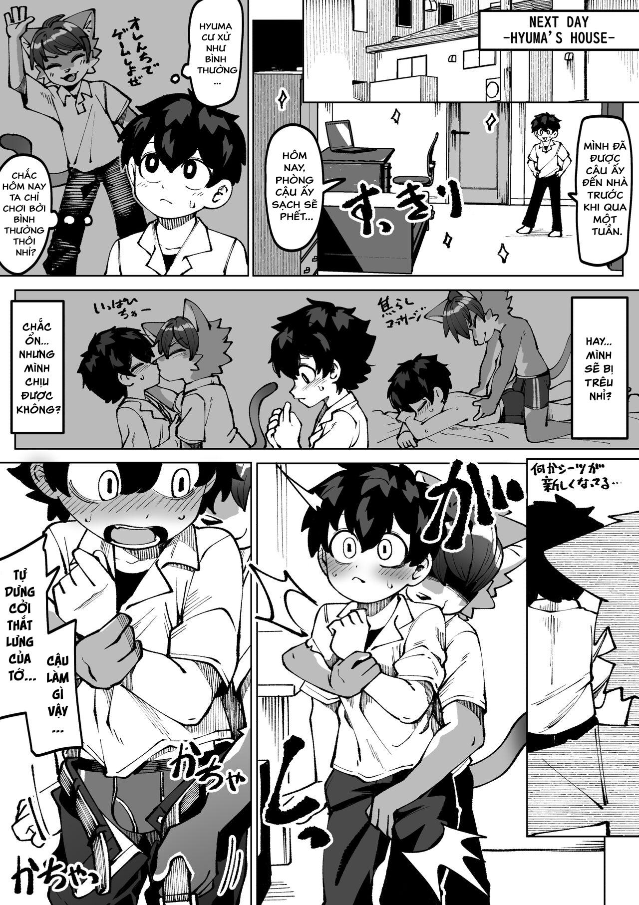 Đọc truyện hentai Người Bạn Tình Thuở Nhỏ Oneshot