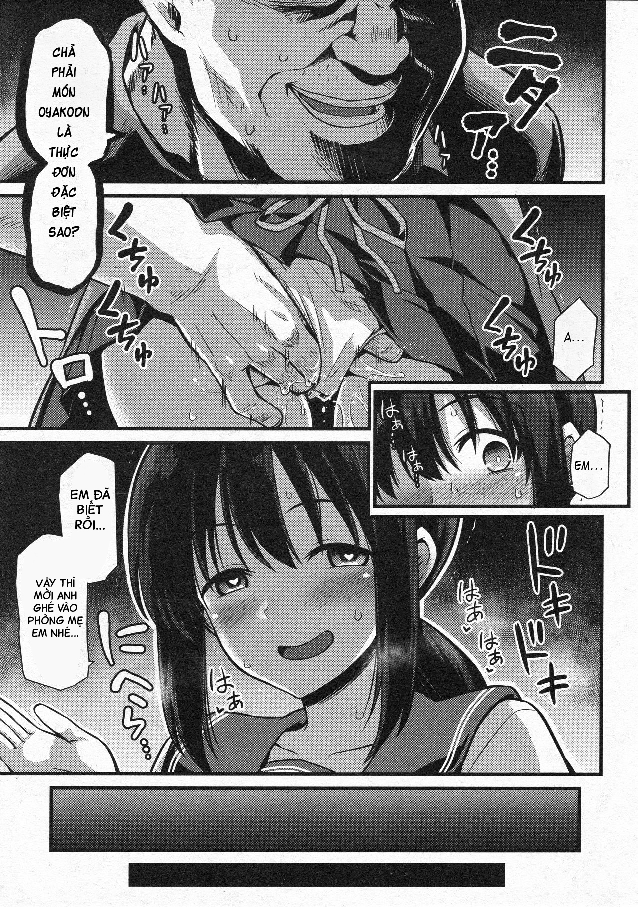 Đọc truyện hentai Cơm hai mẹ con - Oneshot