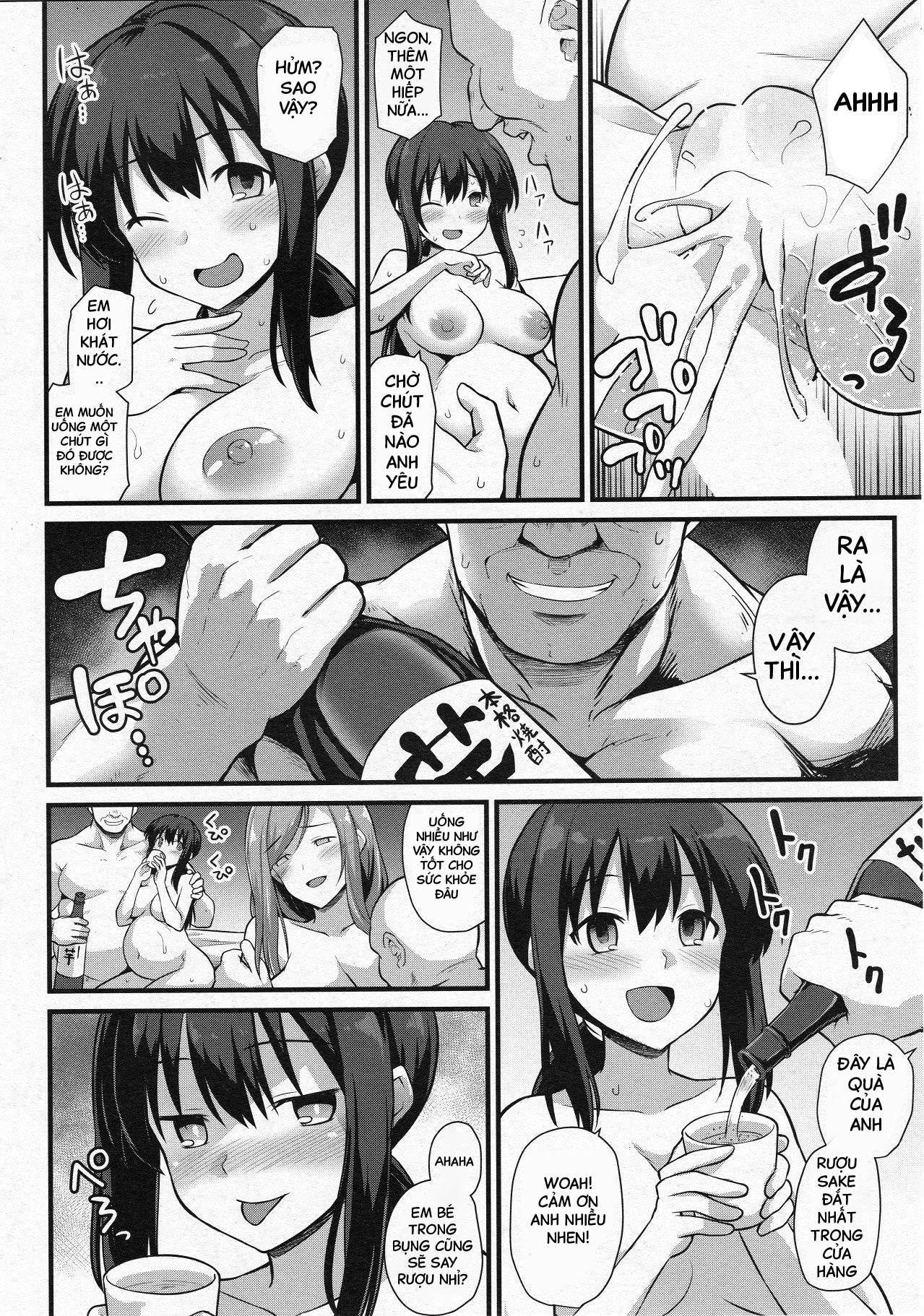 Đọc truyện hentai Cơm hai mẹ con - Oneshot