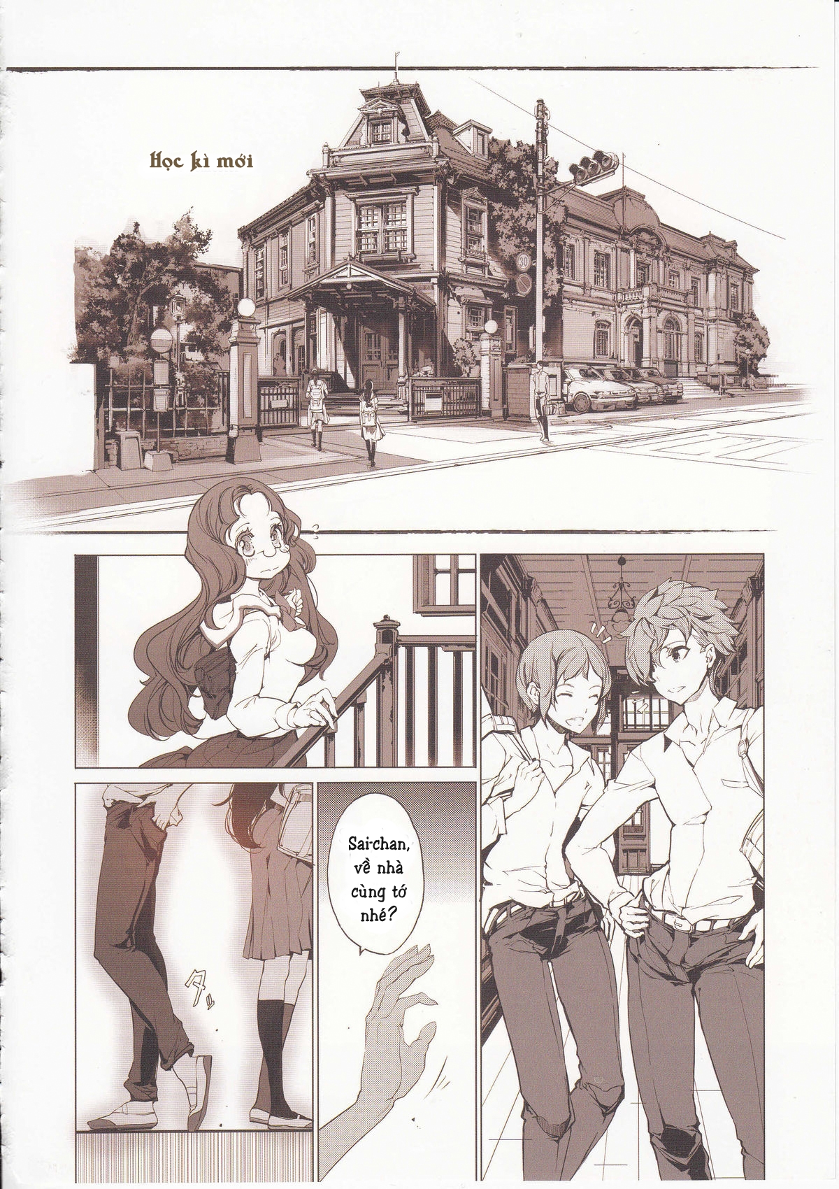 Đọc truyện hentai Cô gái quen thuộc - Oneshot