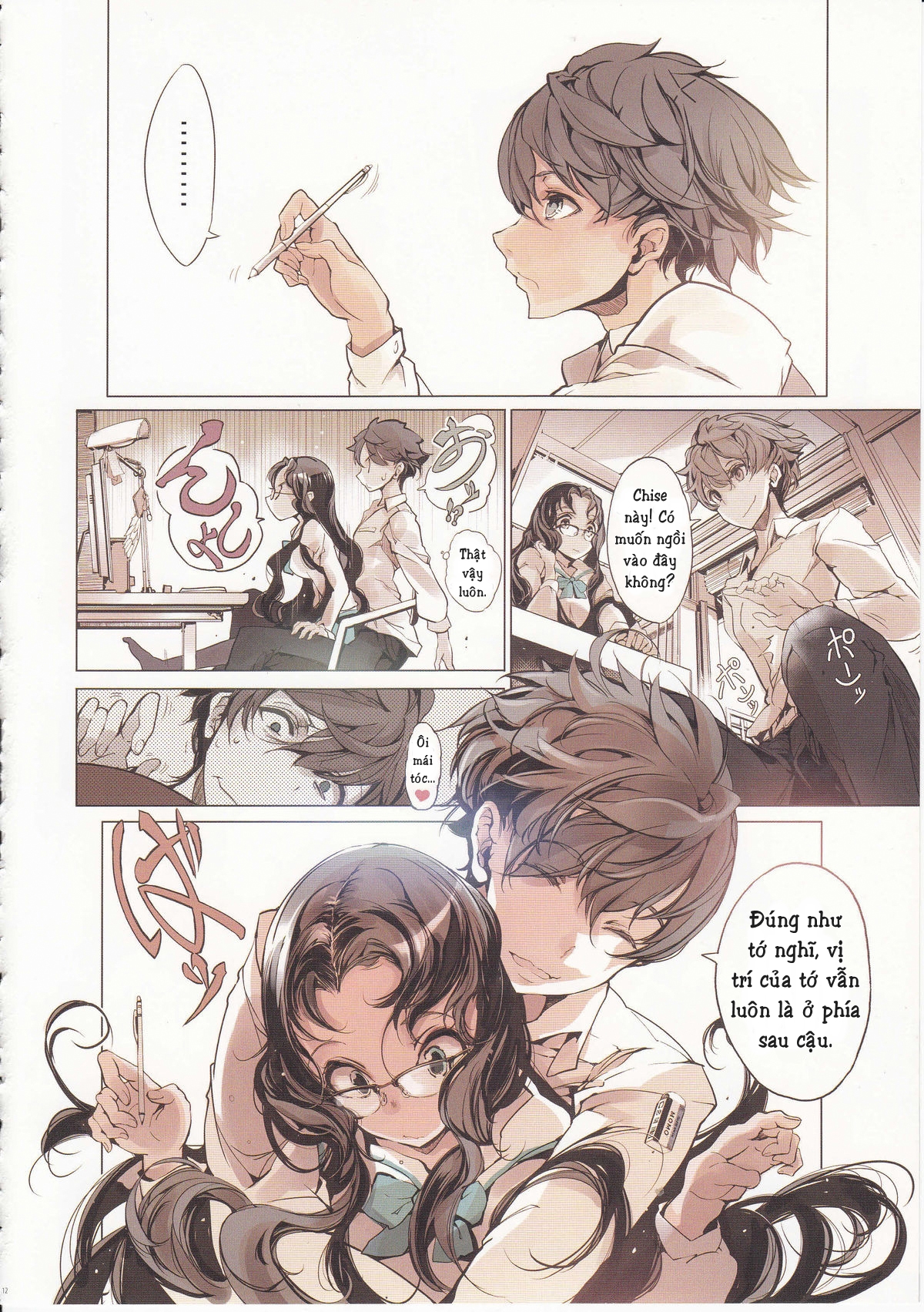Đọc truyện hentai Cô gái quen thuộc - Oneshot